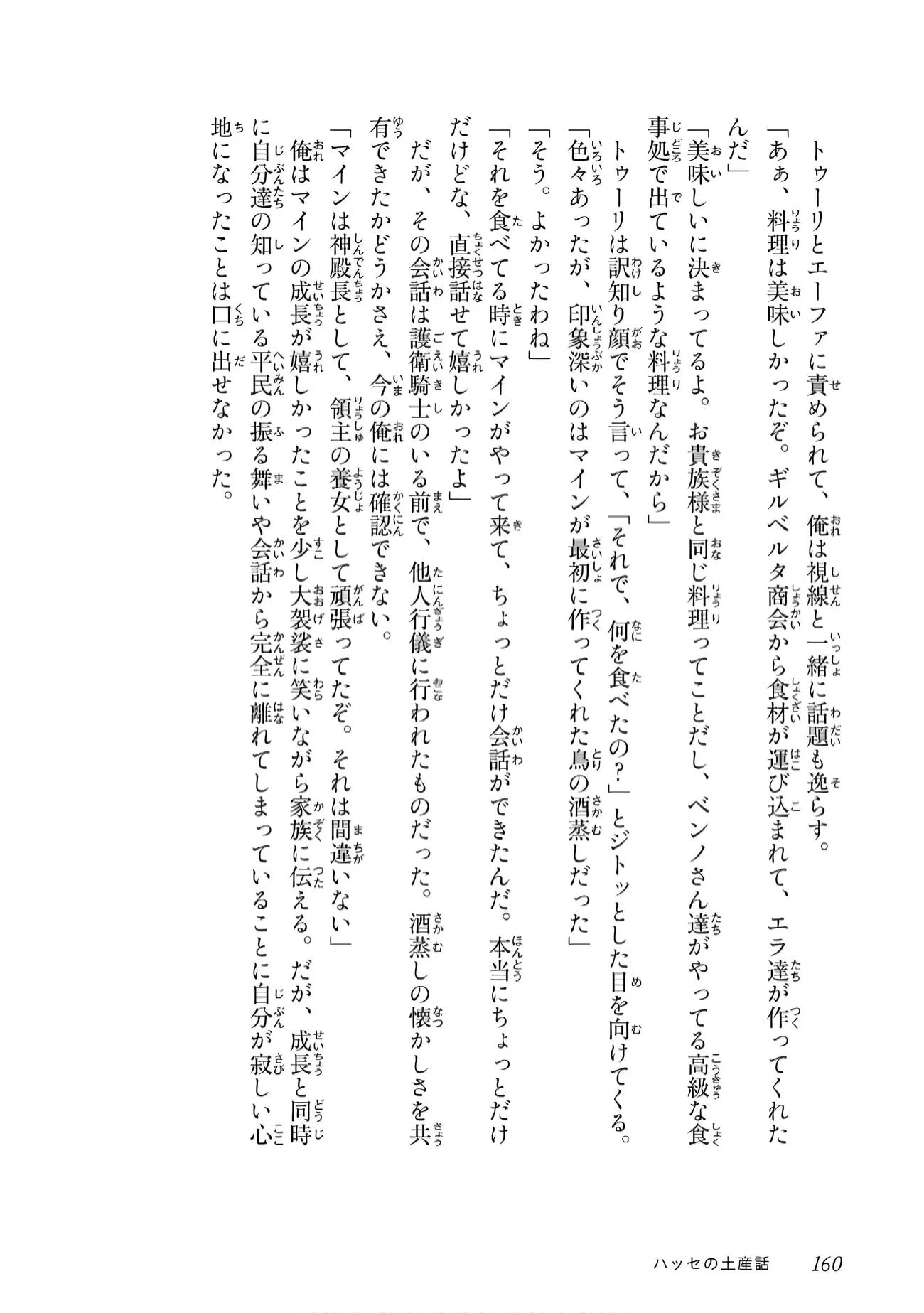 Page 15 of Chapter 39.5