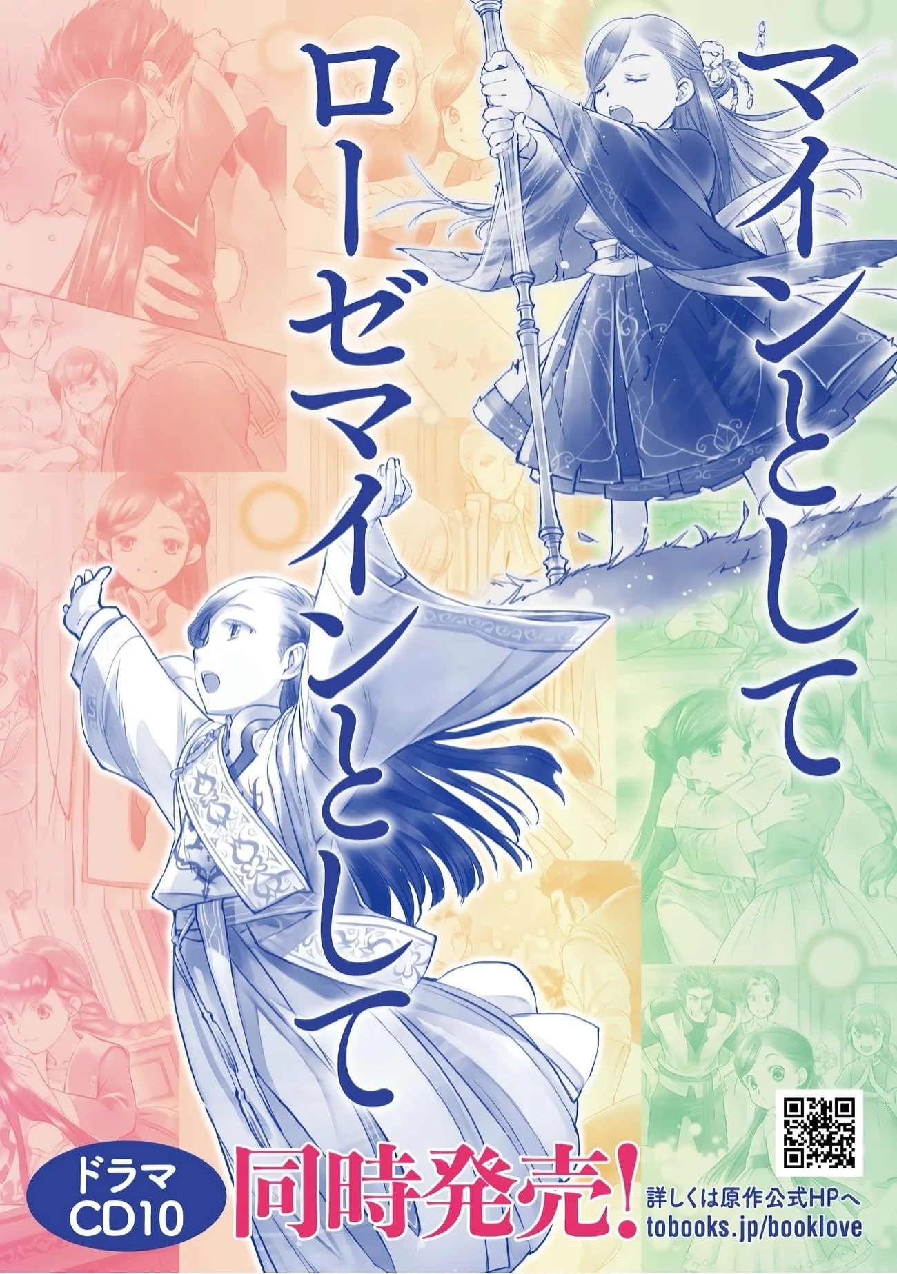 Page 19 of Chapter 39.5