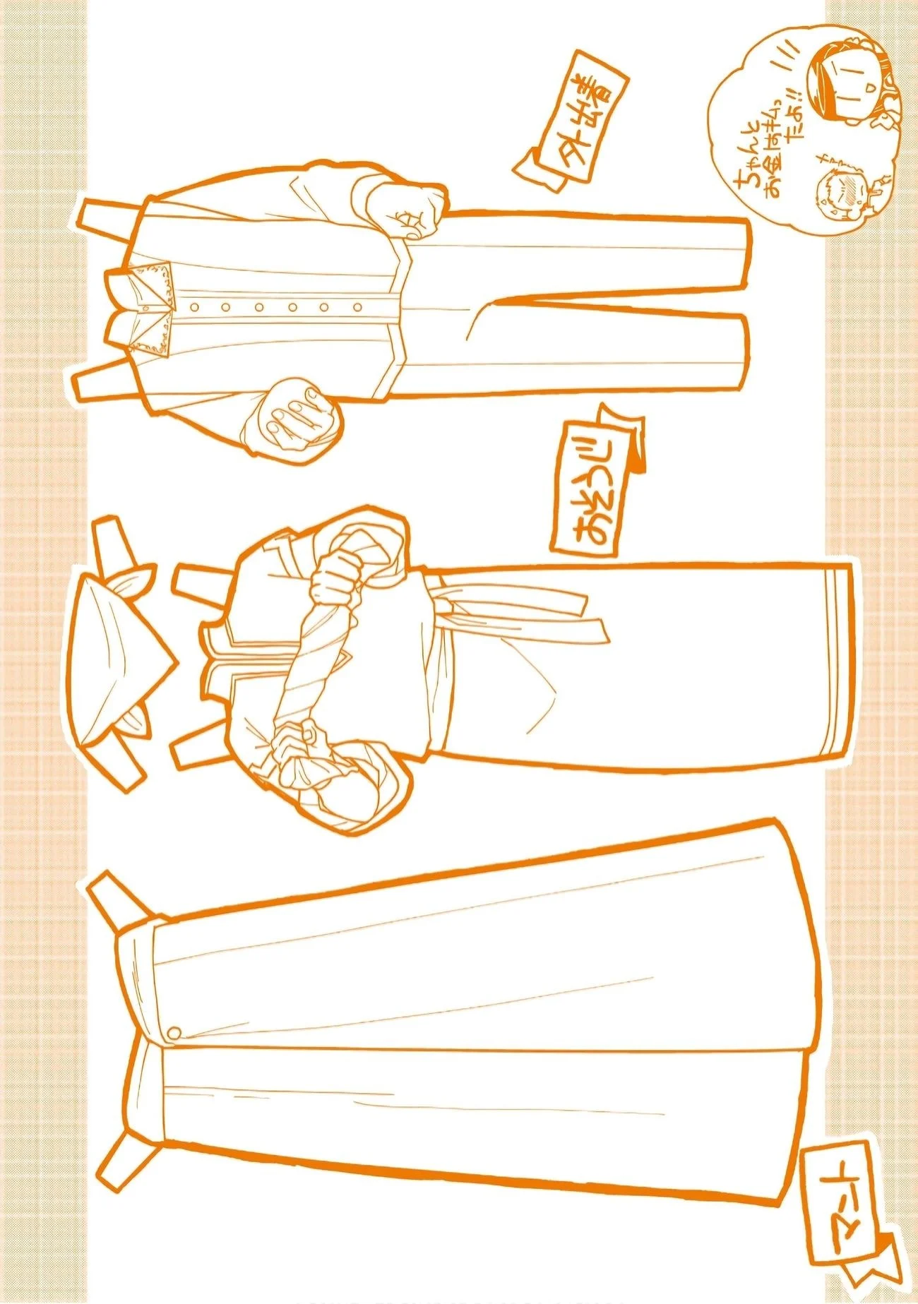 Page 22 of Chapter 39.5
