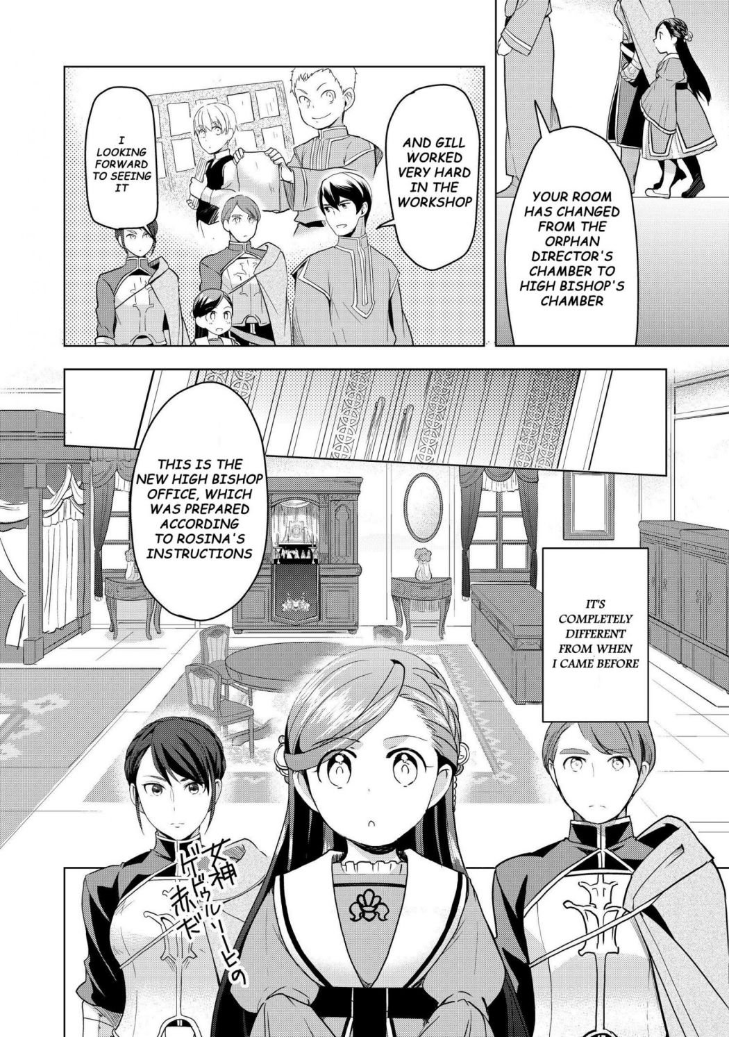 Page 12 of Chapter 4