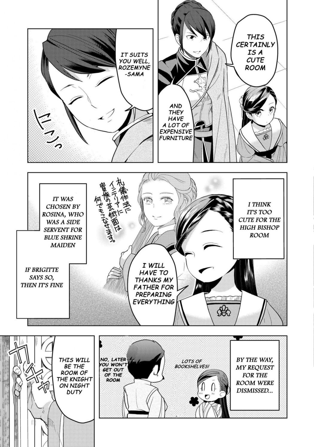 Page 13 of Chapter 4