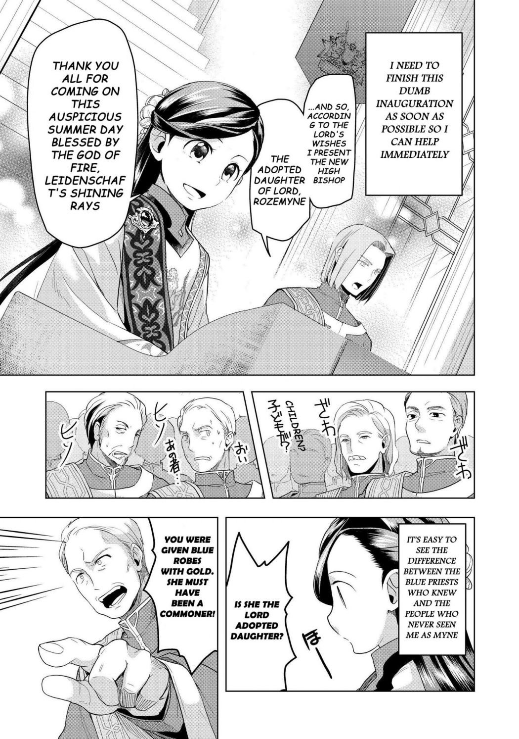 Page 19 of Chapter 4