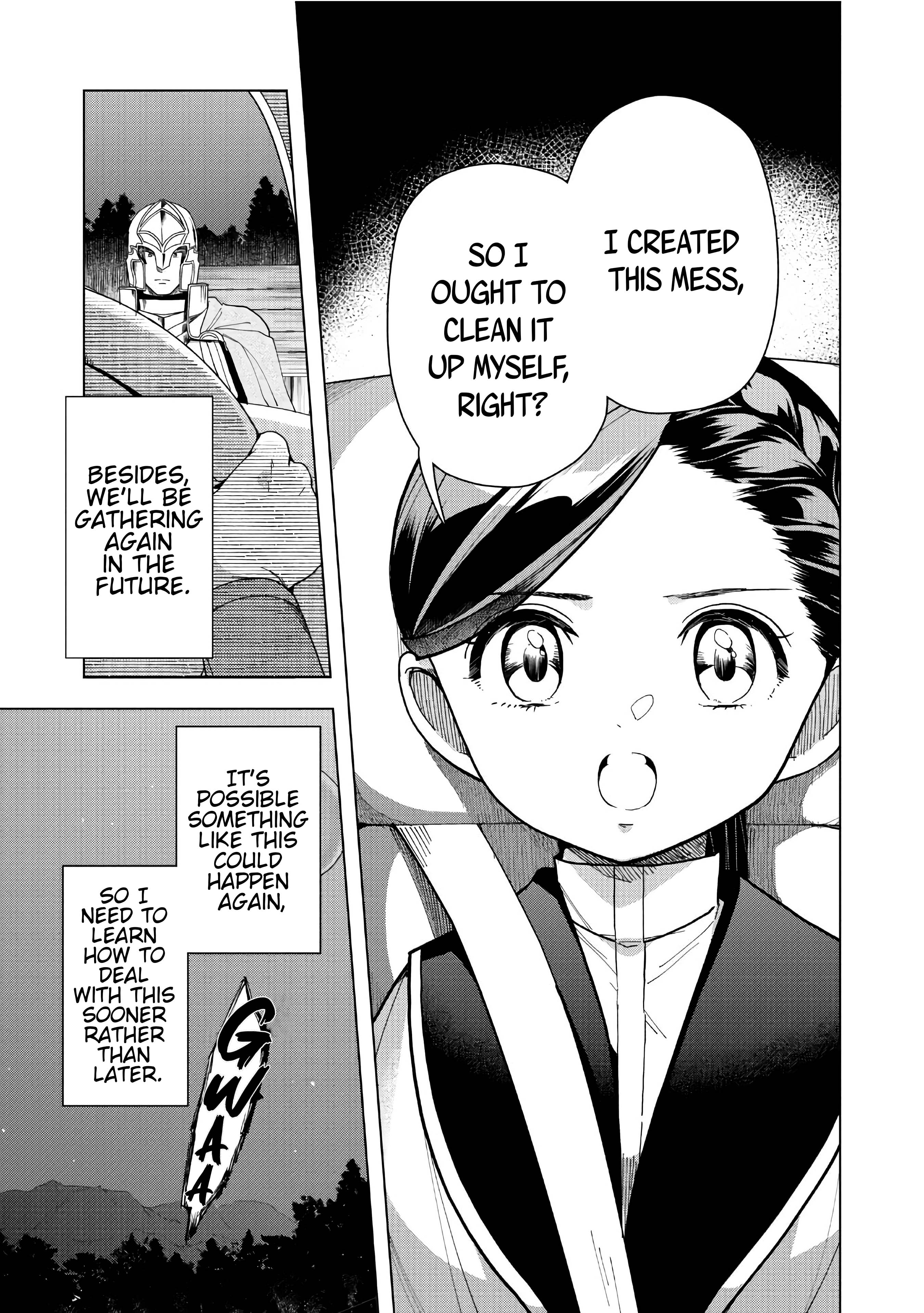 Page 12 of Chapter 41