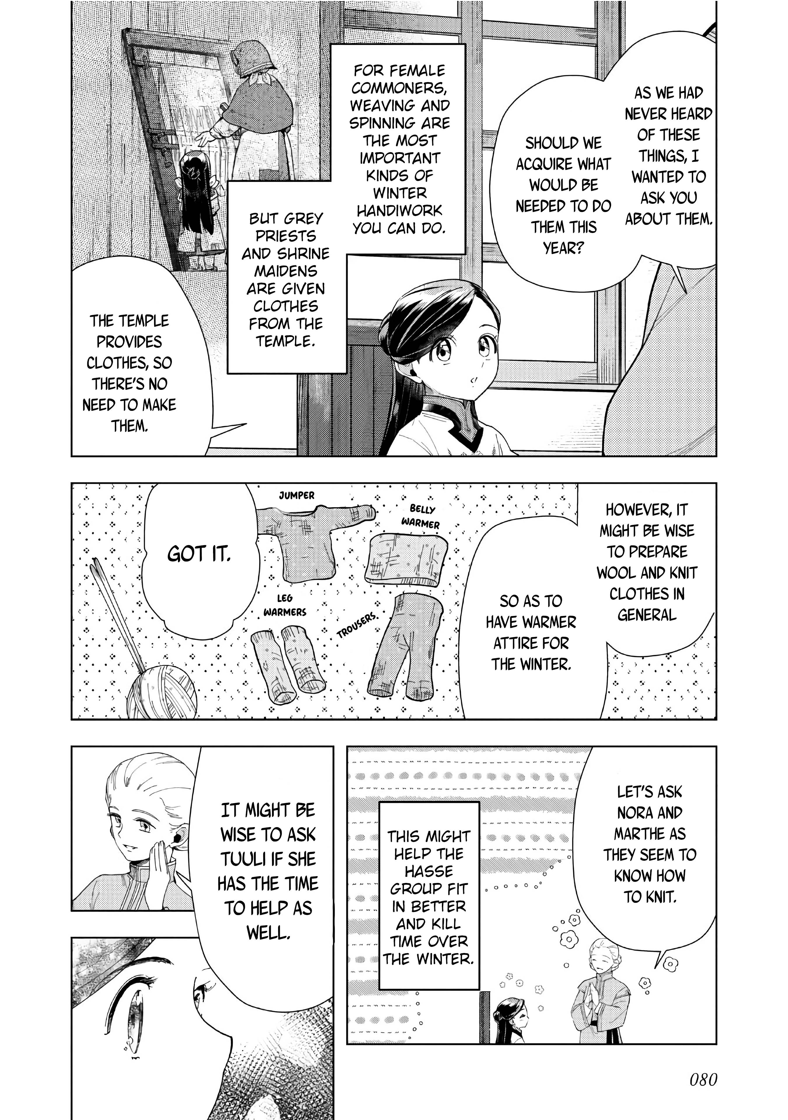 Page 9 of Chapter 42
