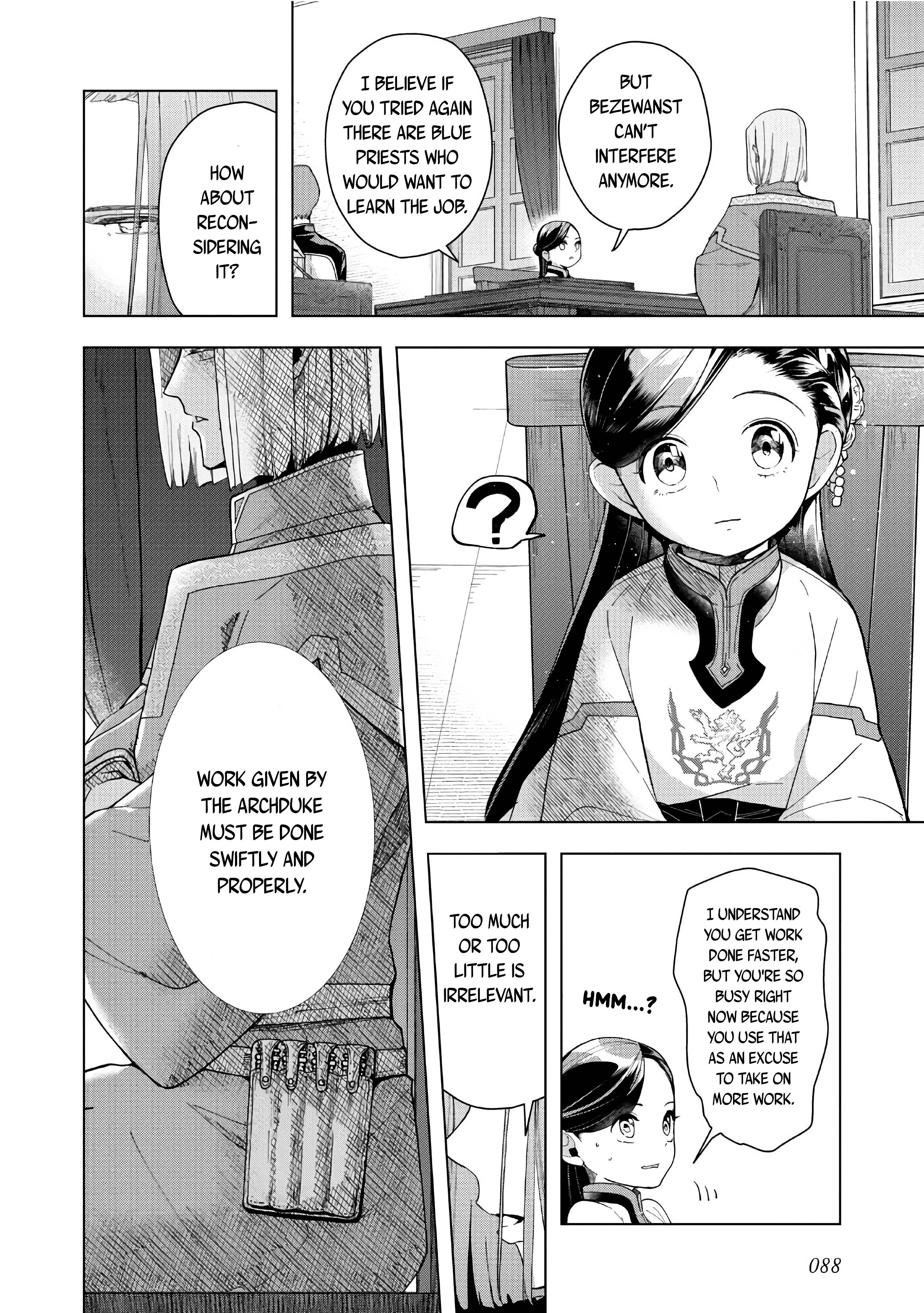 Page 17 of Chapter 42