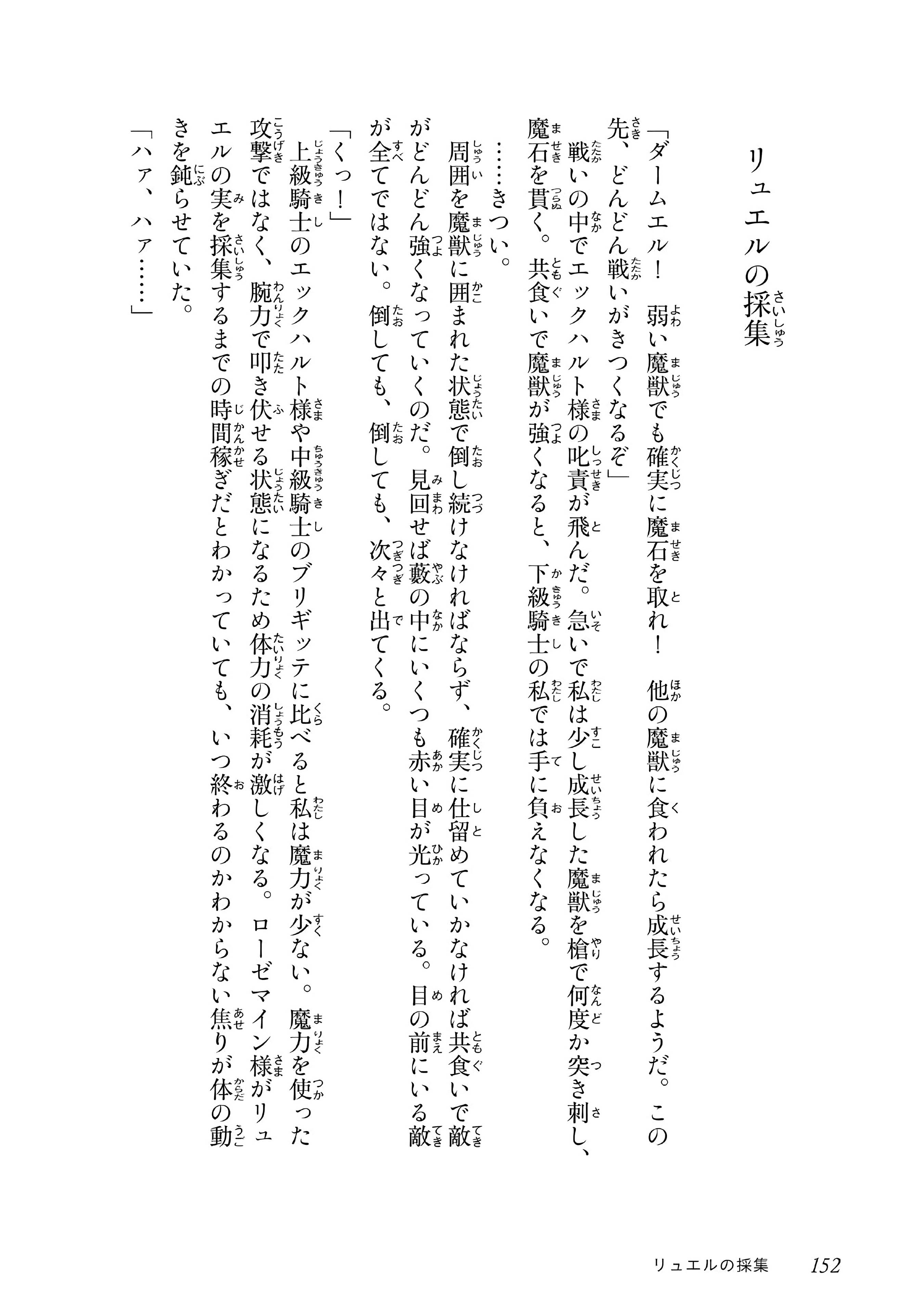Page 7 of Chapter 43.5