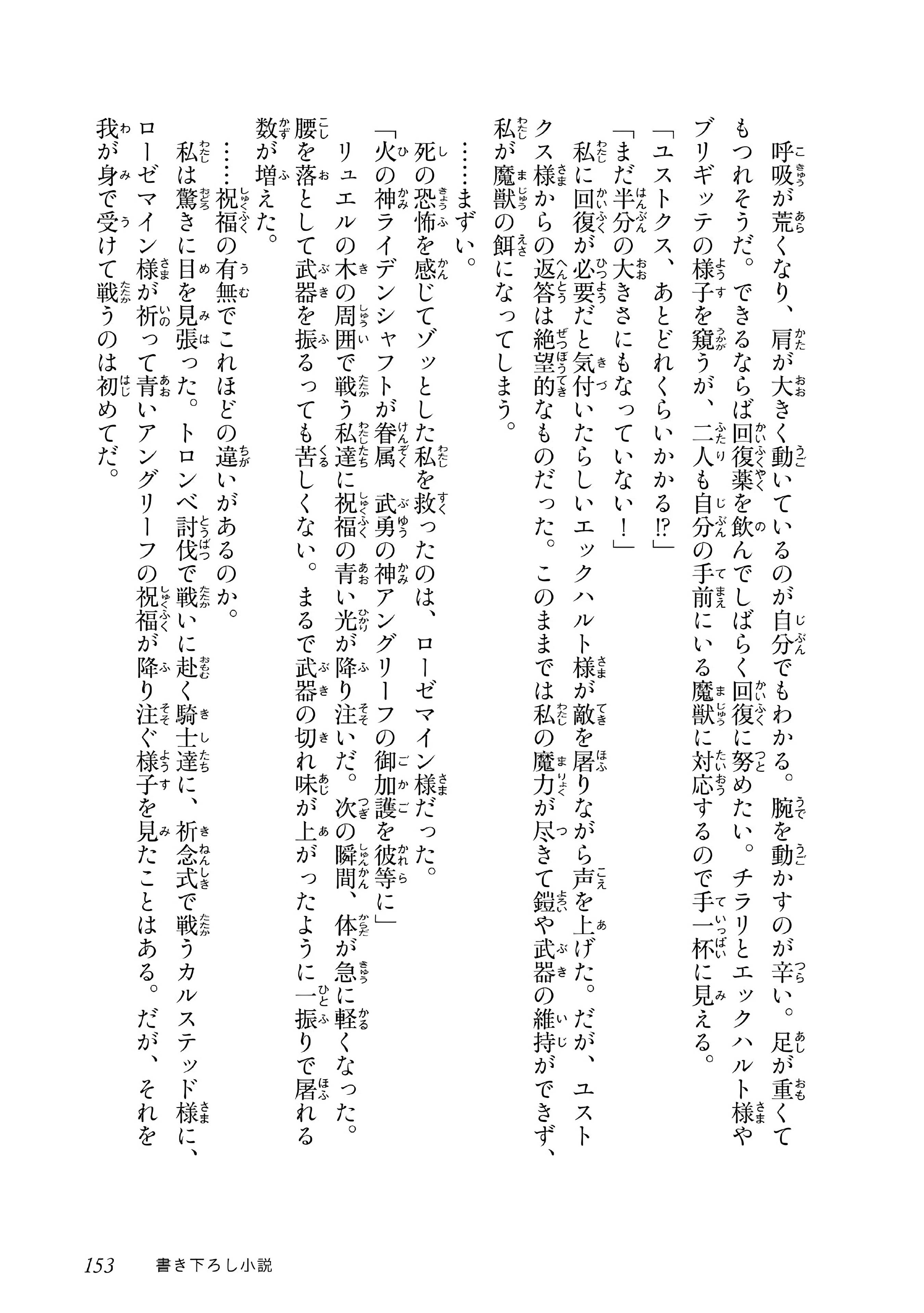 Page 8 of Chapter 43.5