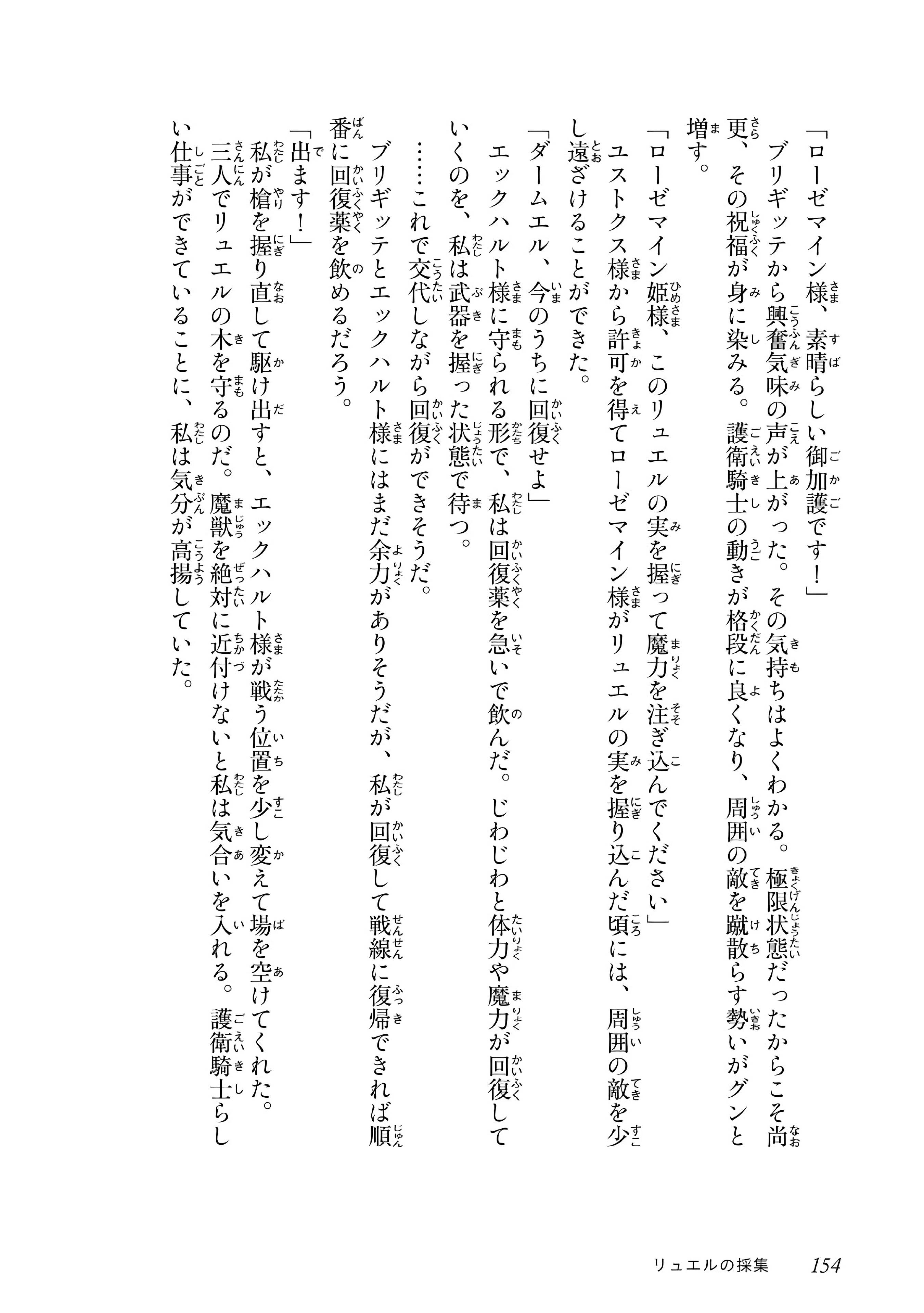 Page 9 of Chapter 43.5