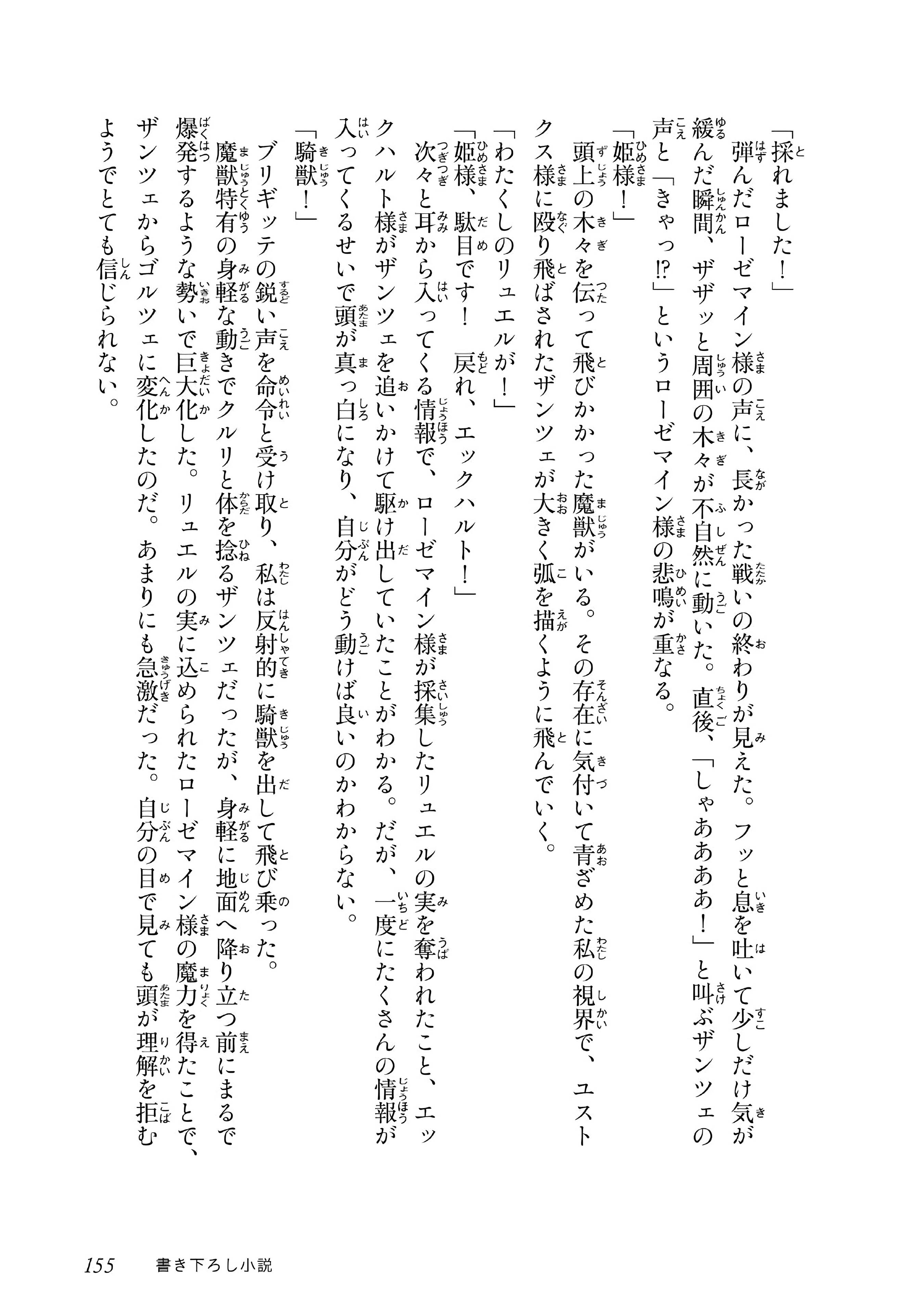 Page 10 of Chapter 43.5