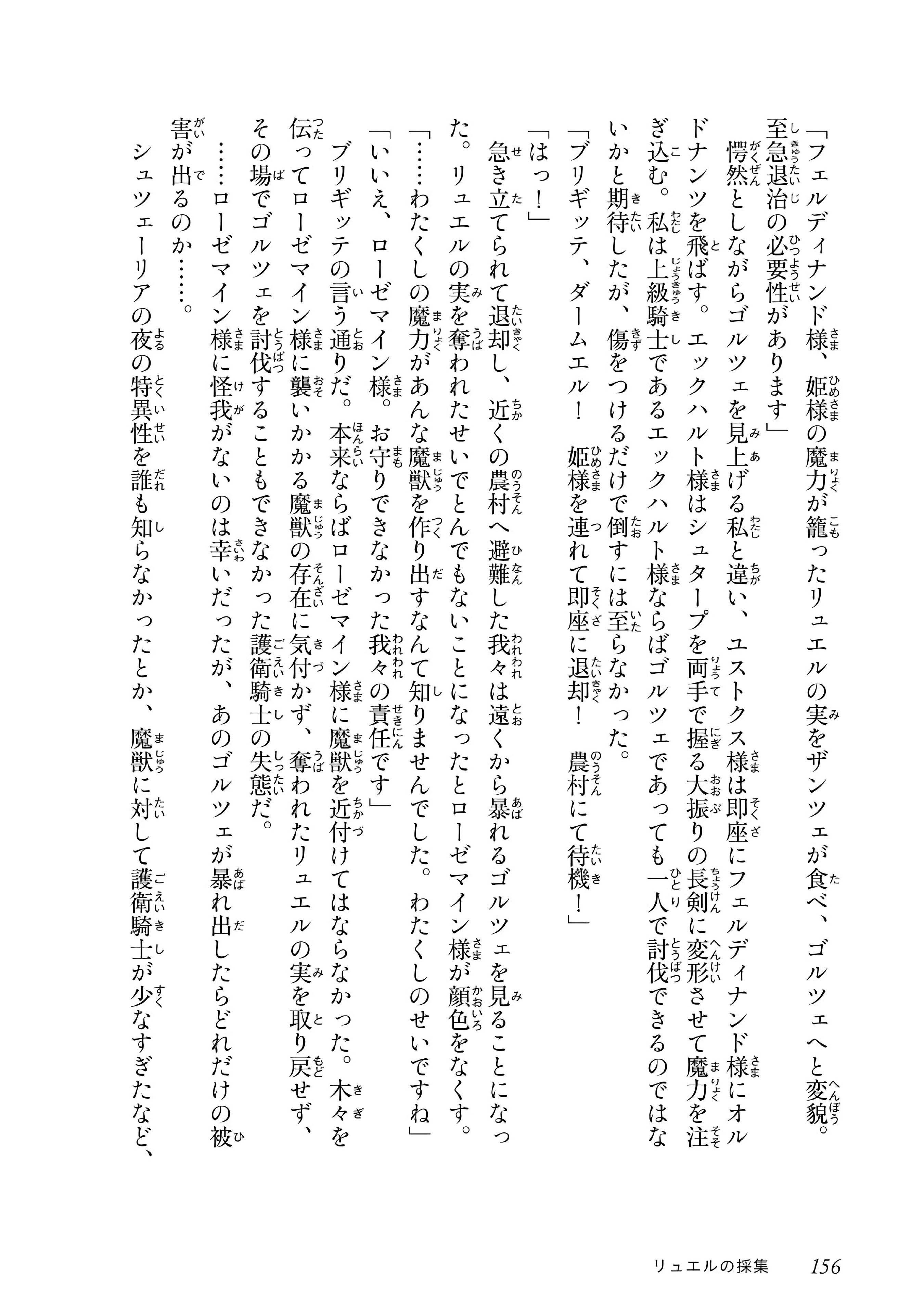 Page 11 of Chapter 43.5