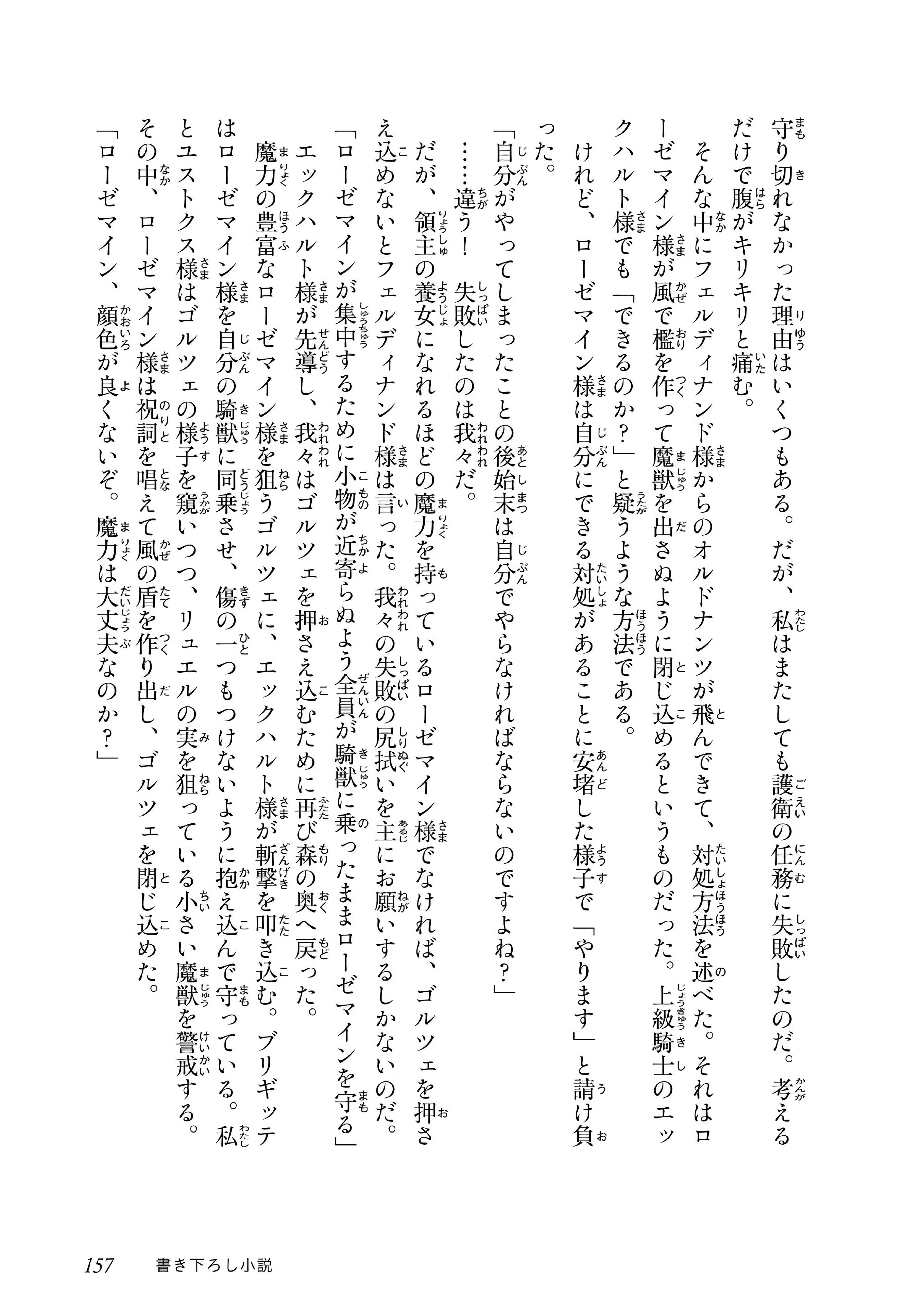Page 12 of Chapter 43.5