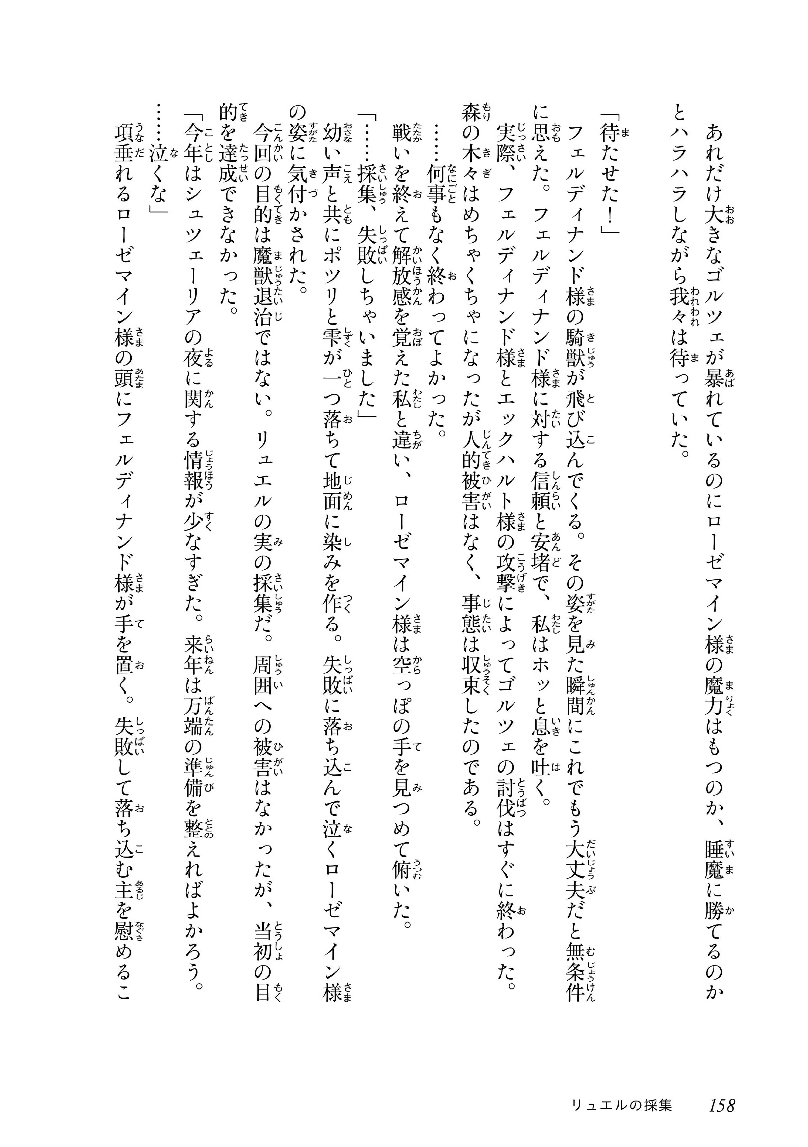 Page 13 of Chapter 43.5