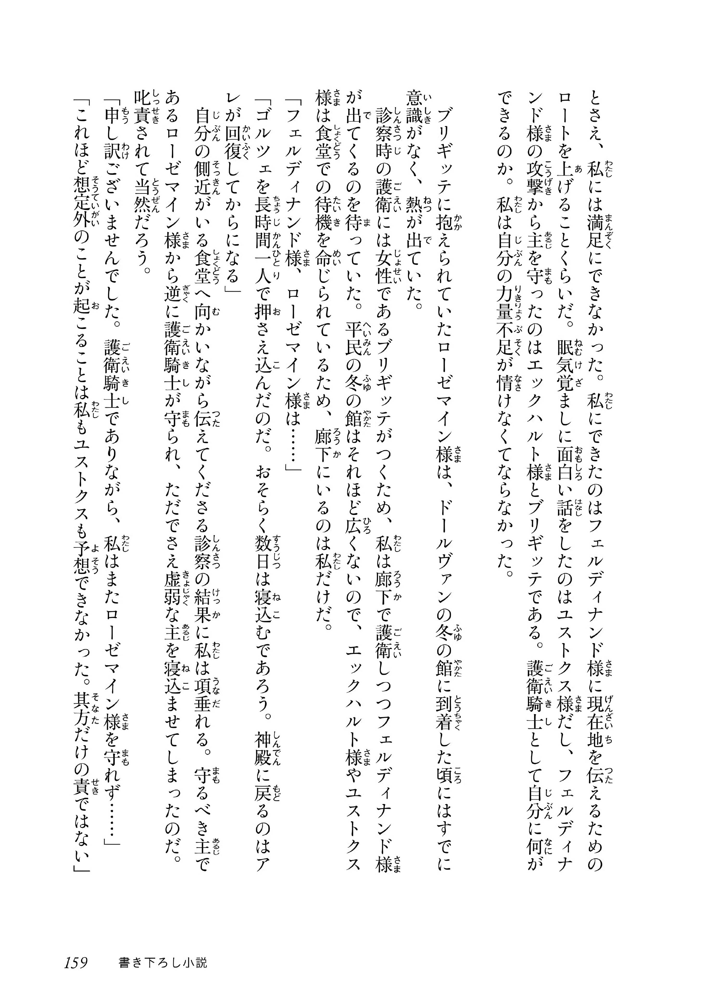 Page 14 of Chapter 43.5