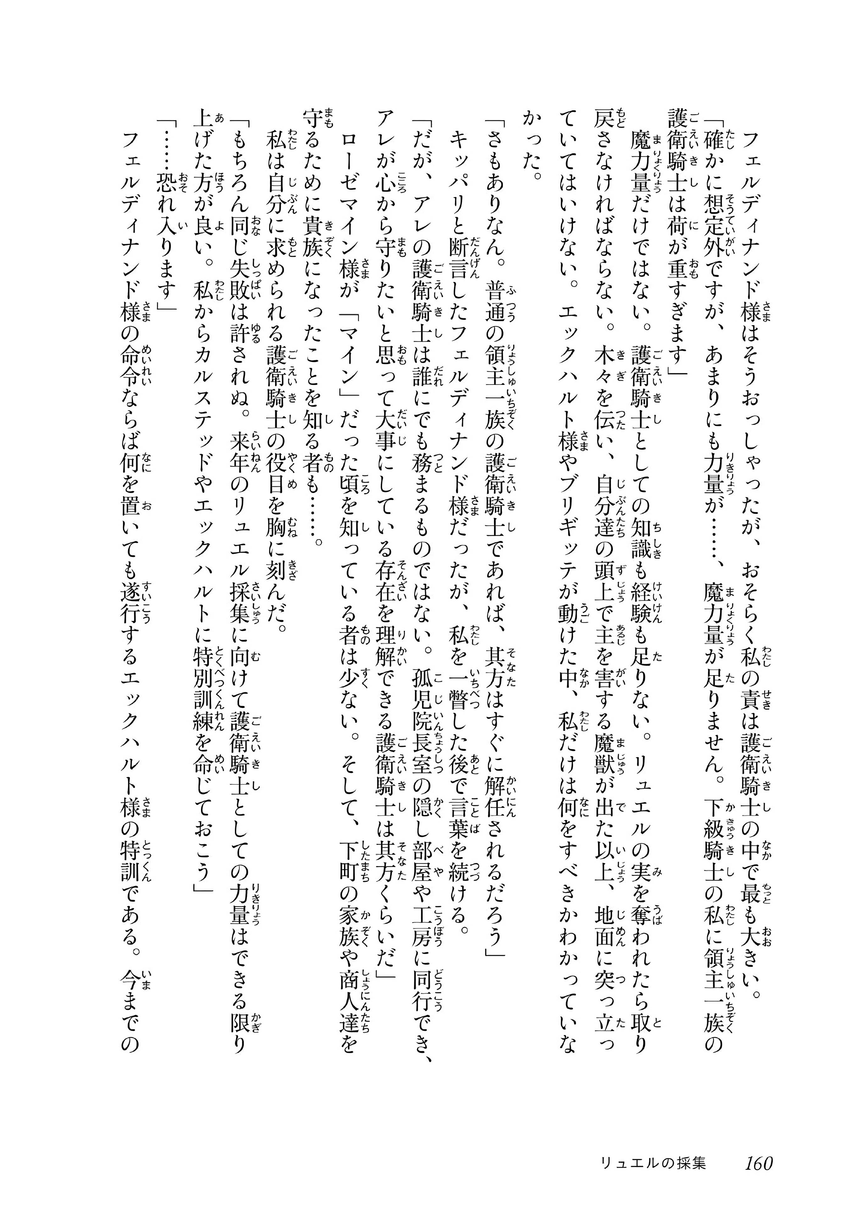 Page 15 of Chapter 43.5