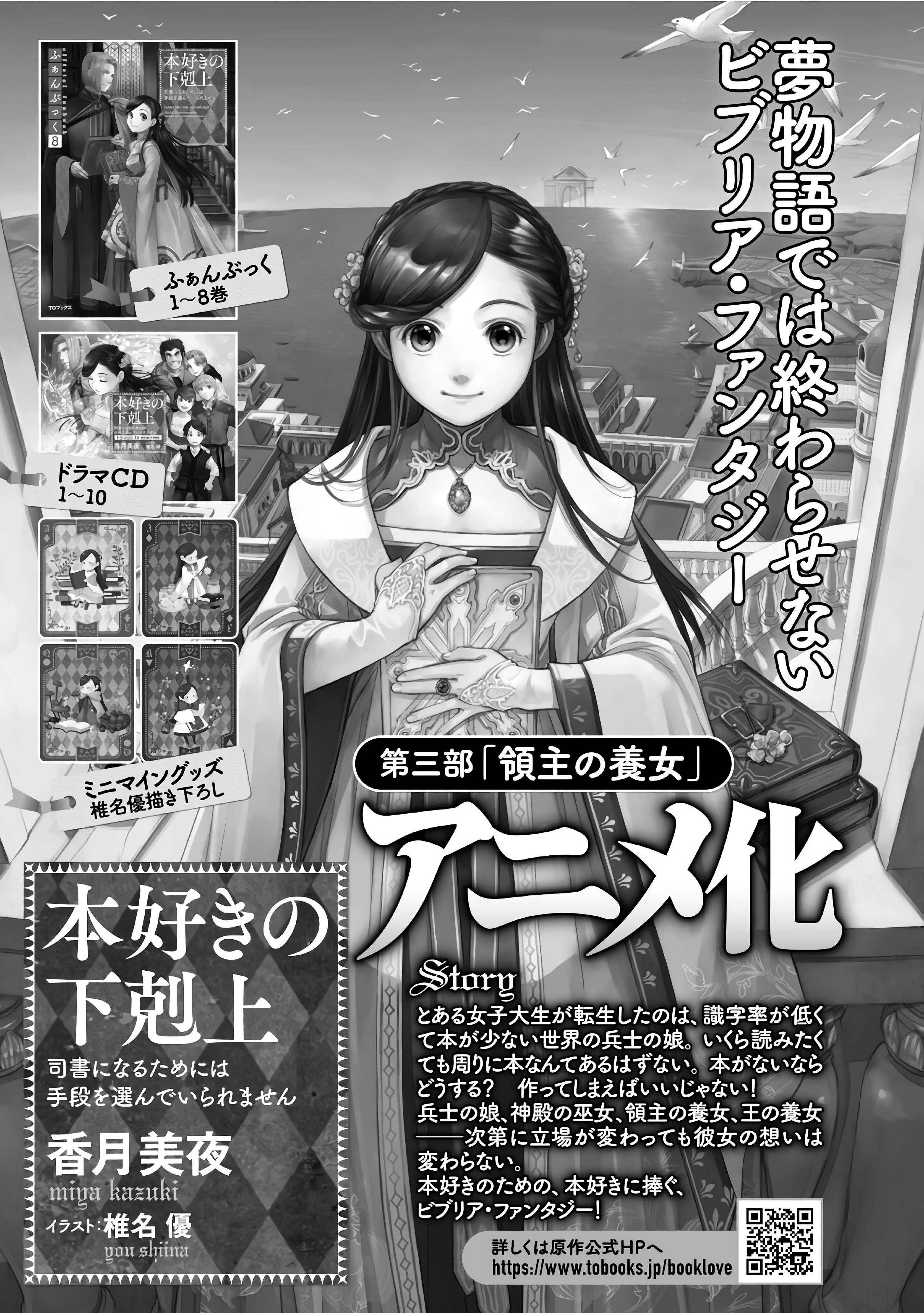 Page 20 of Chapter 43.5