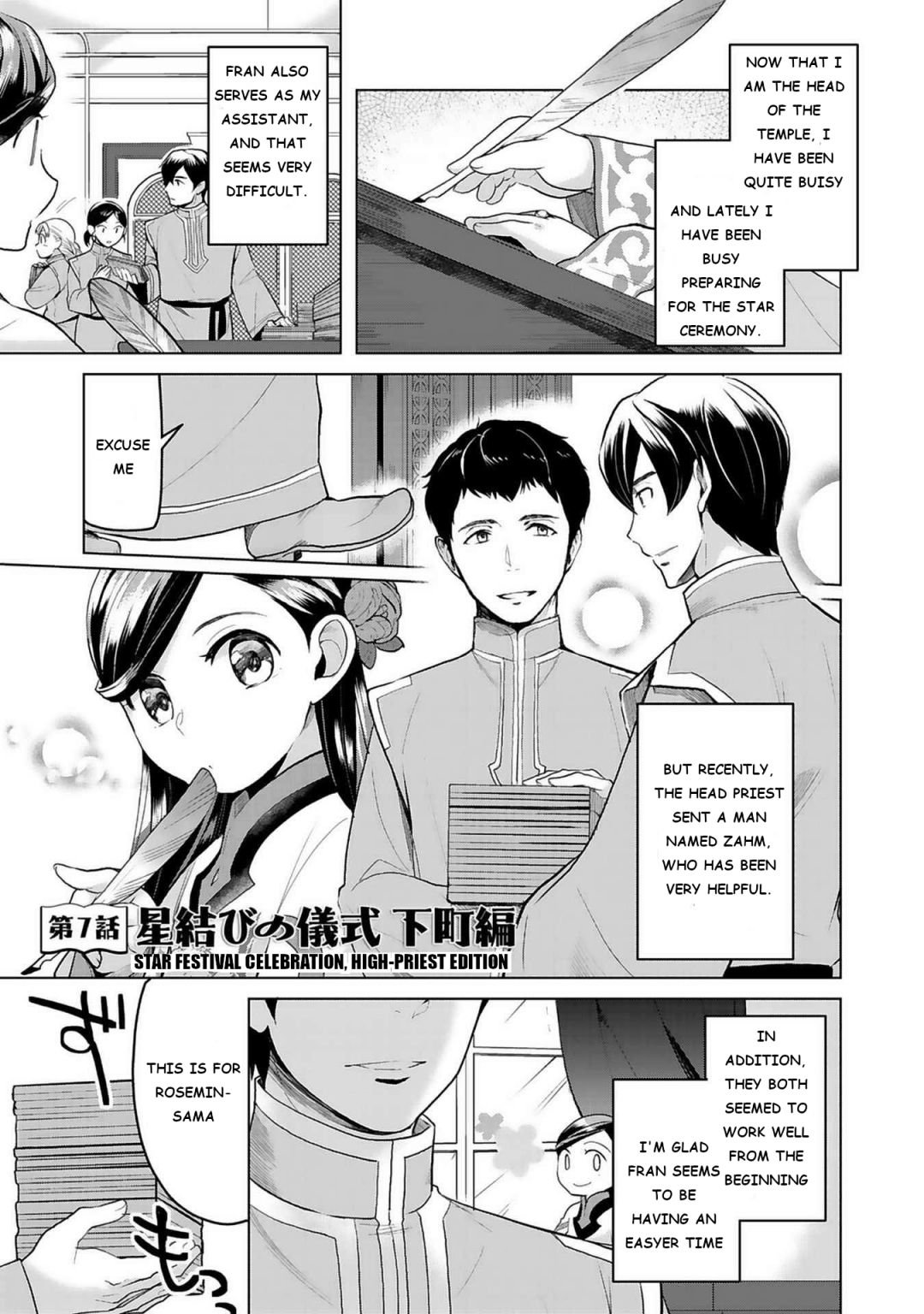 Page 3 of Chapter 7