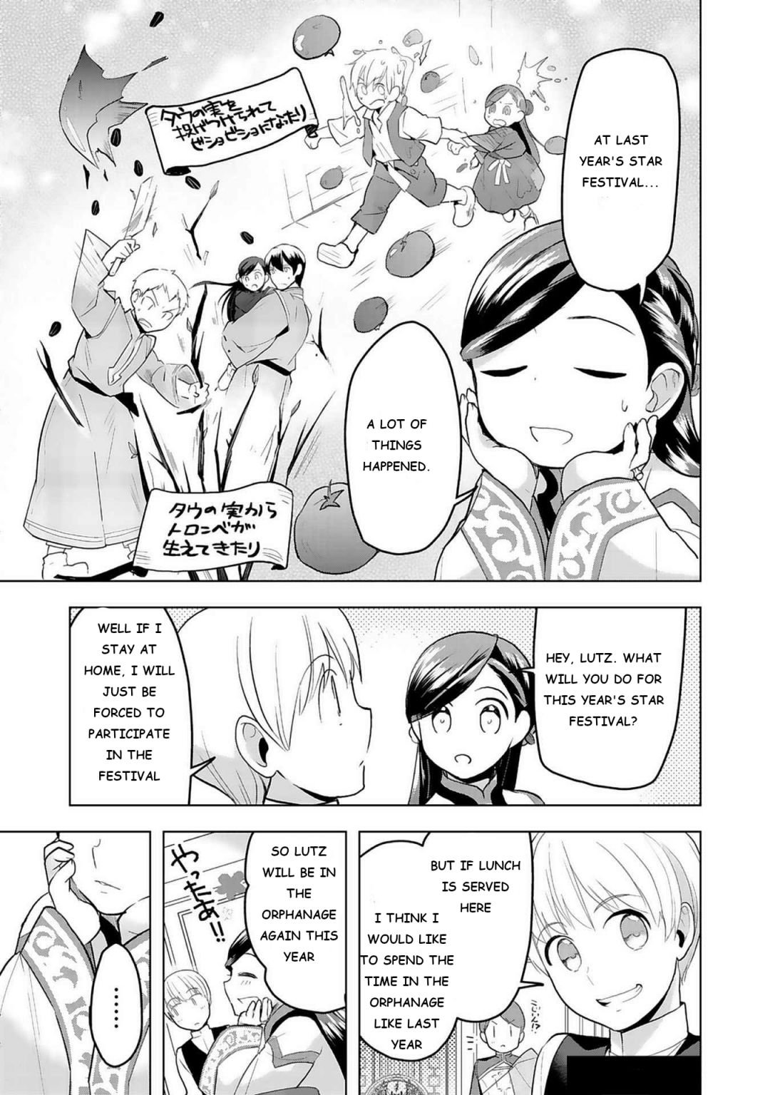 Page 5 of Chapter 7