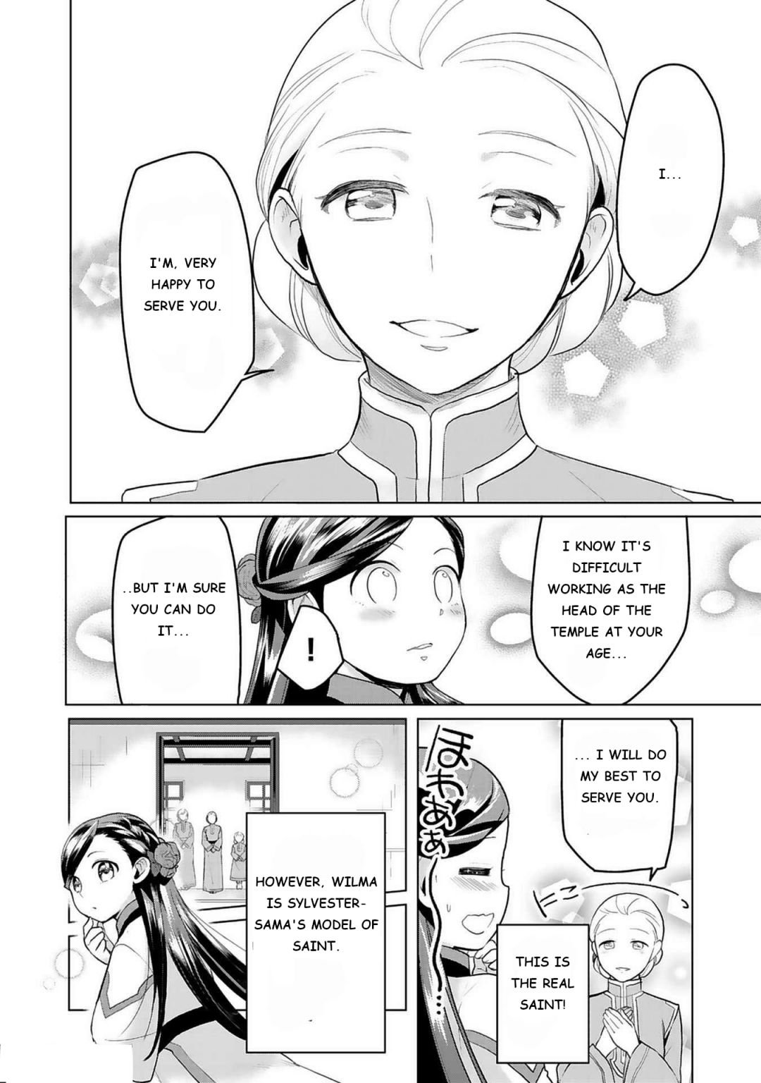 Page 12 of Chapter 7