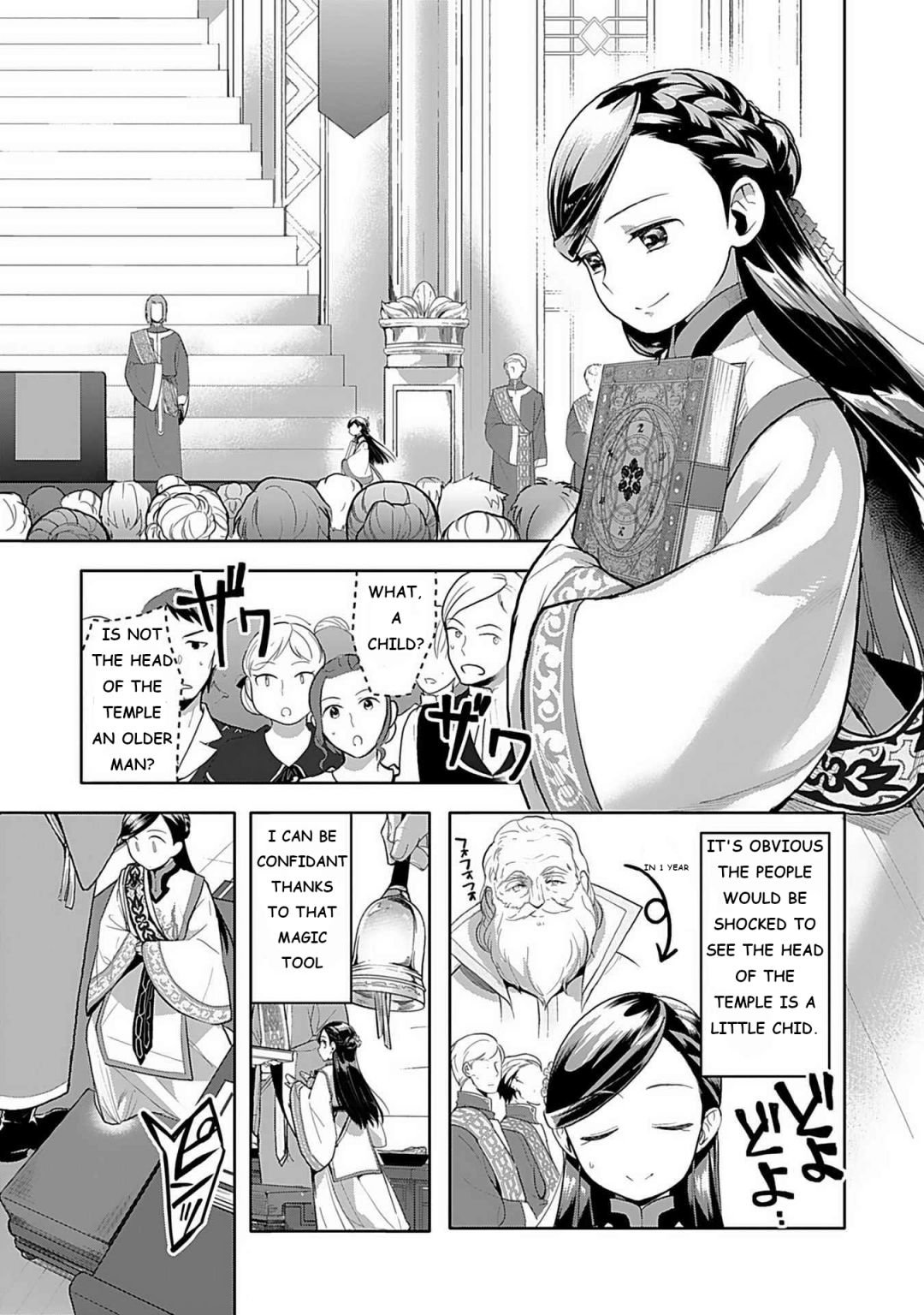 Page 15 of Chapter 7