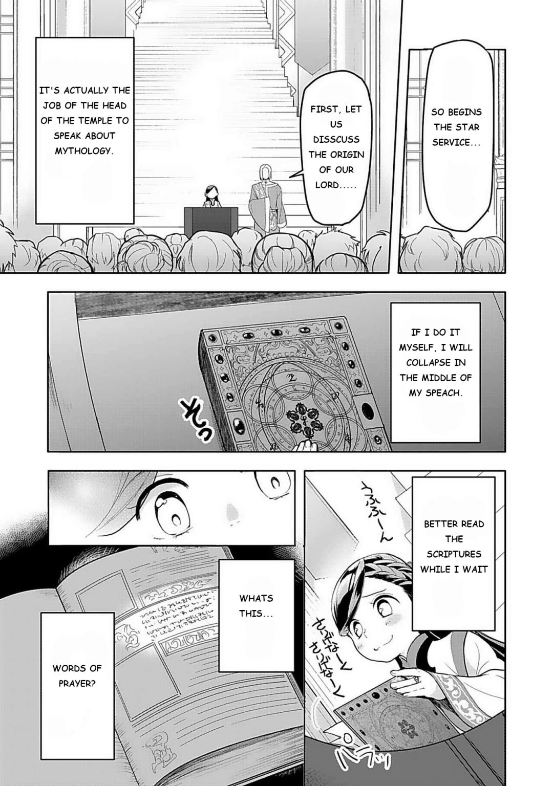 Page 17 of Chapter 7