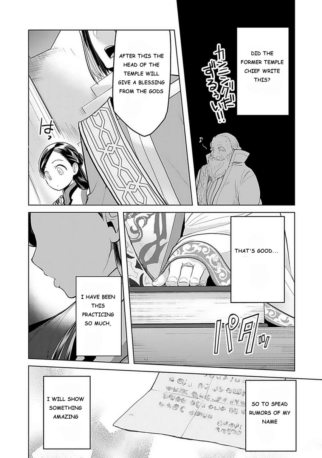 Page 18 of Chapter 7