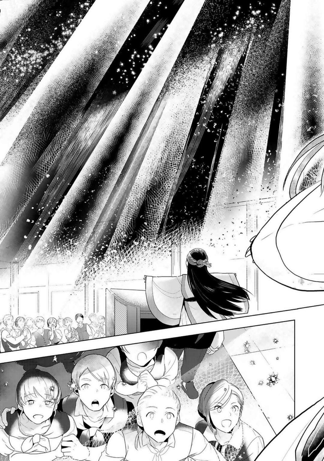 Page 21 of Chapter 7