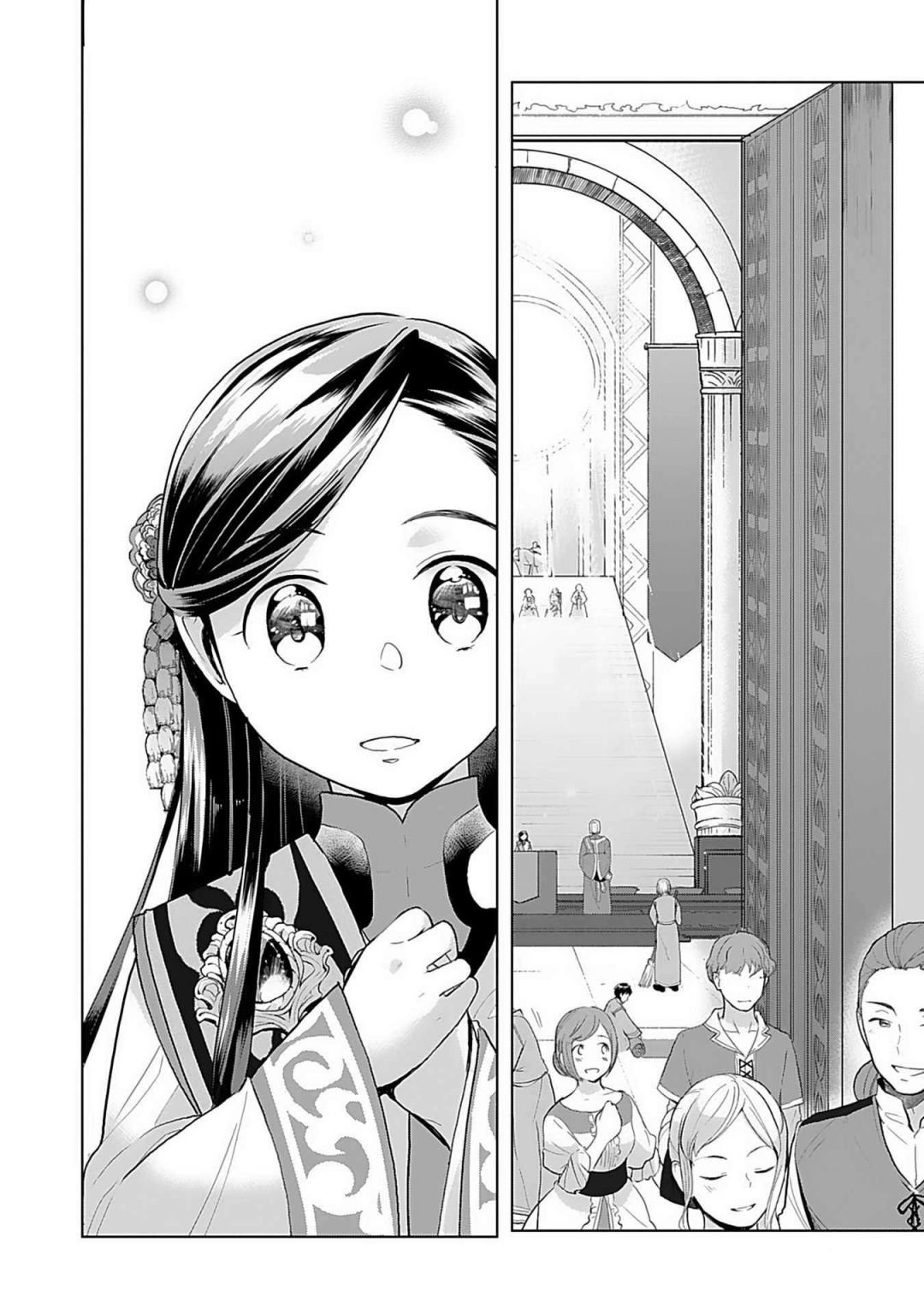 Page 24 of Chapter 7