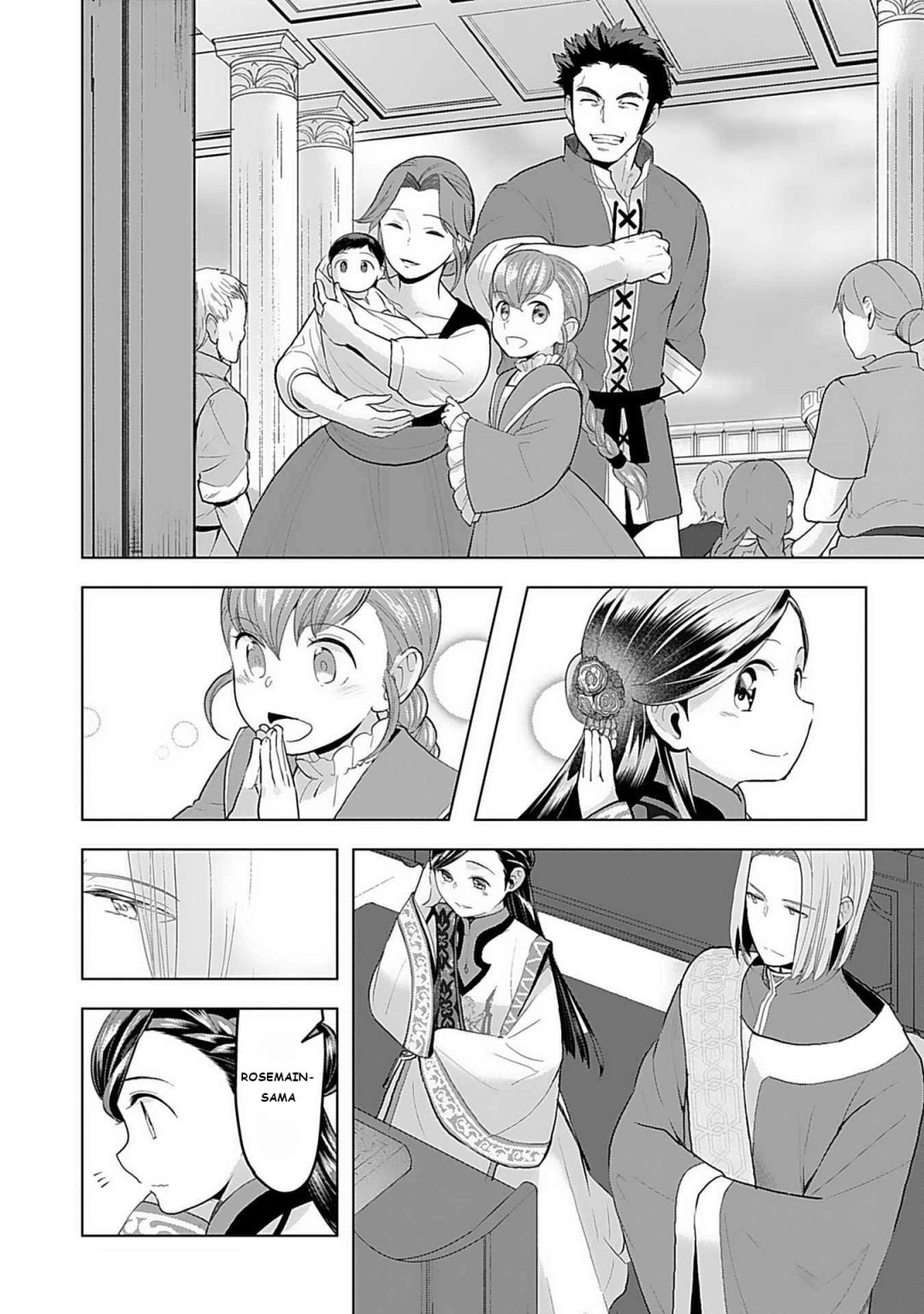 Page 26 of Chapter 7