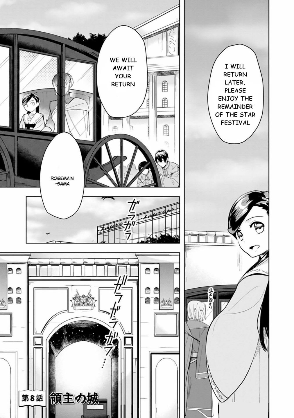 Page 3 of Chapter 8
