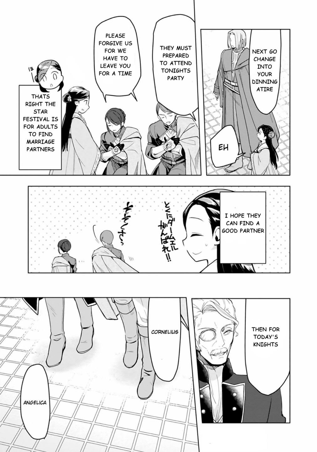Page 9 of Chapter 8