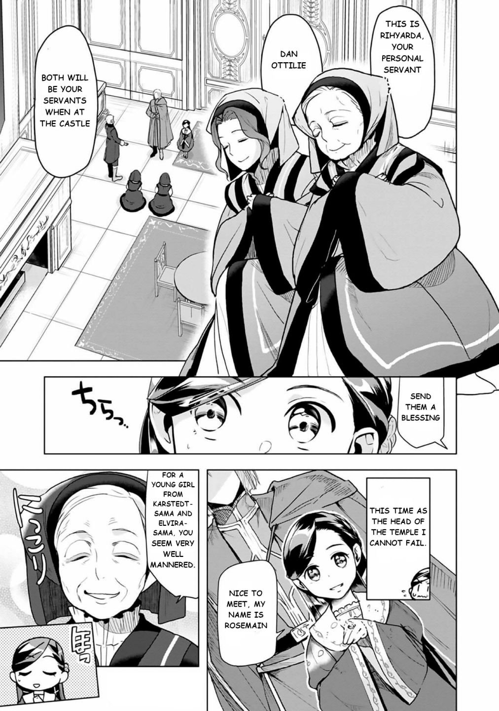Page 13 of Chapter 8