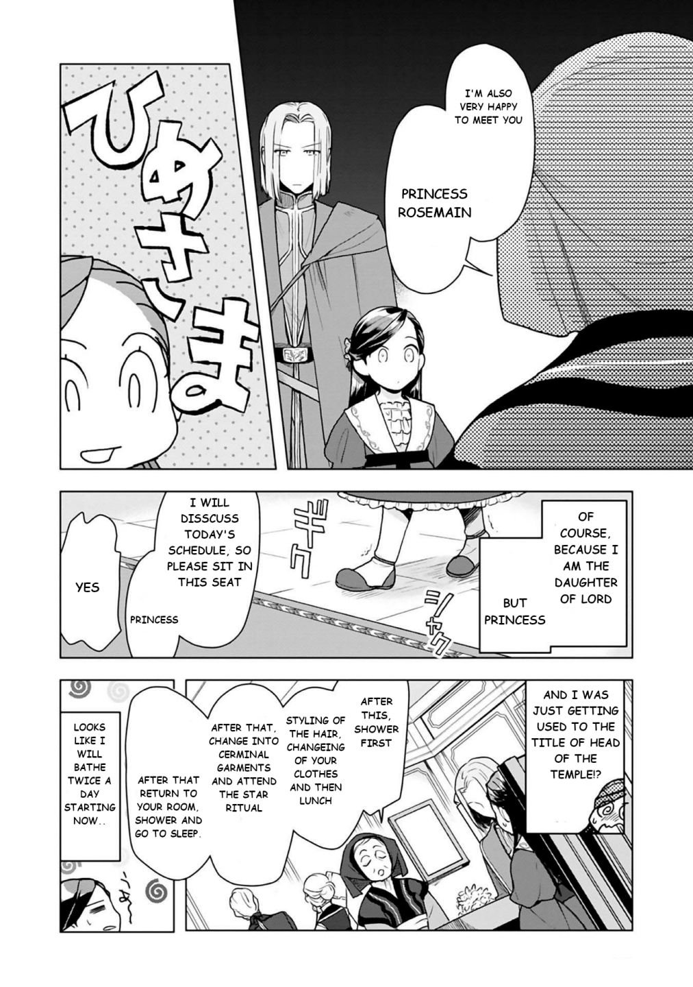 Page 14 of Chapter 8