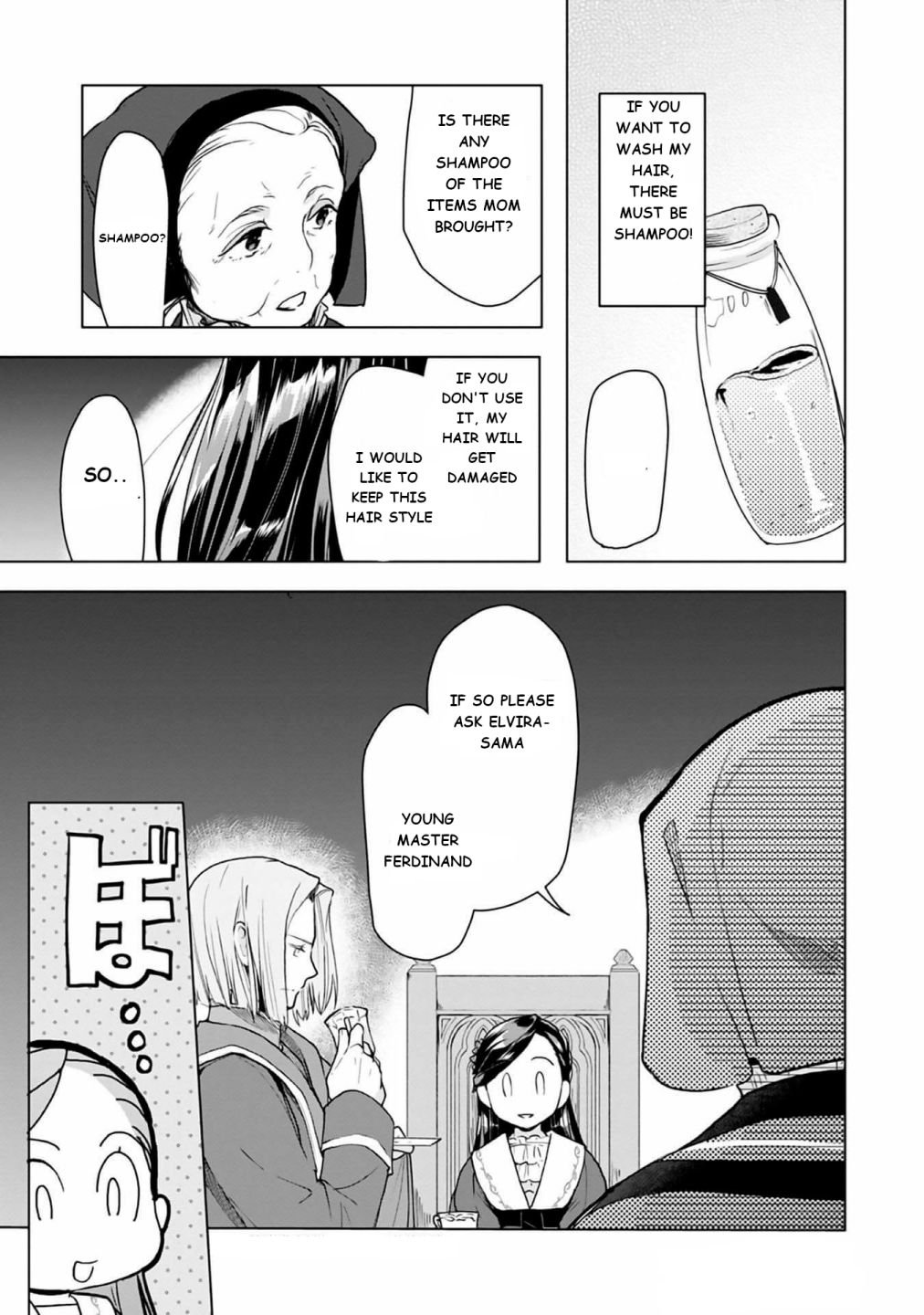 Page 15 of Chapter 8