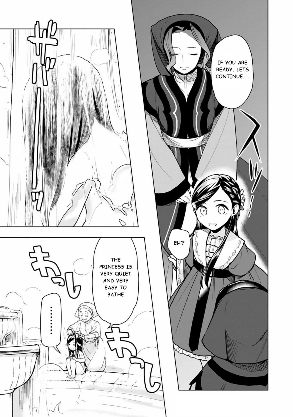 Page 21 of Chapter 8