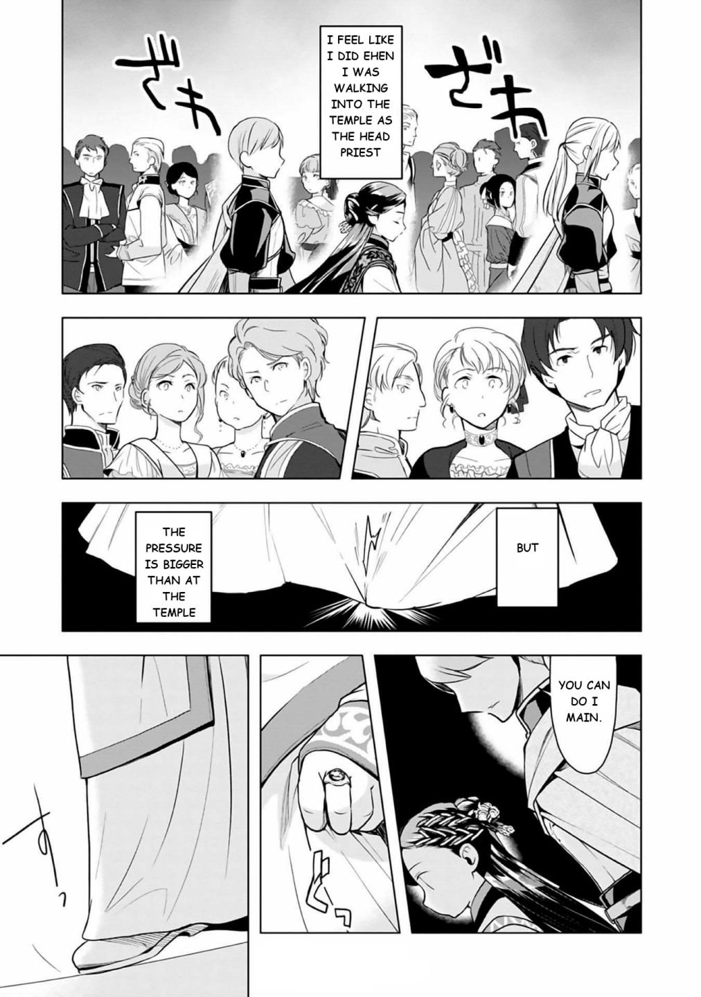 Page 29 of Chapter 8
