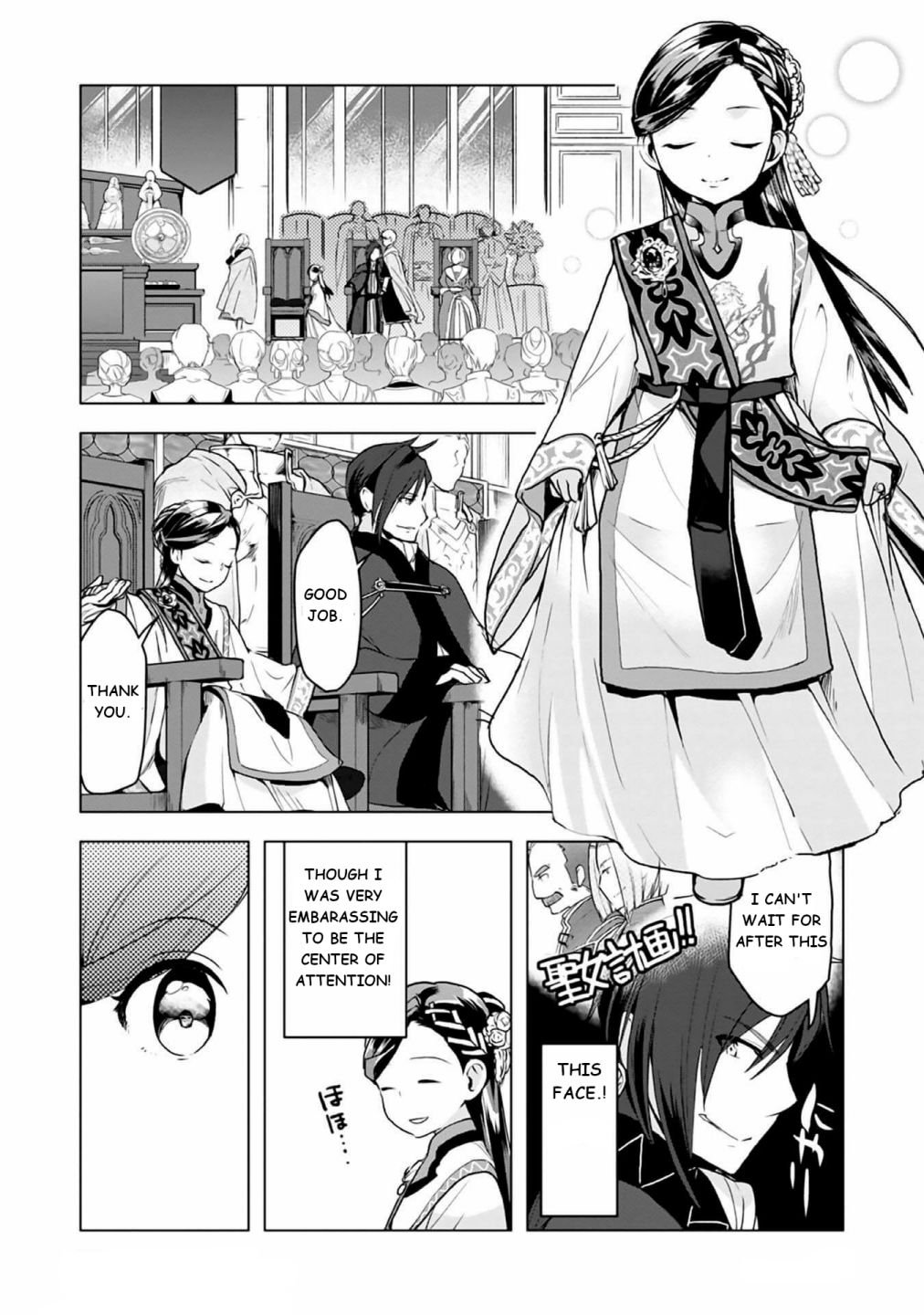 Page 30 of Chapter 8