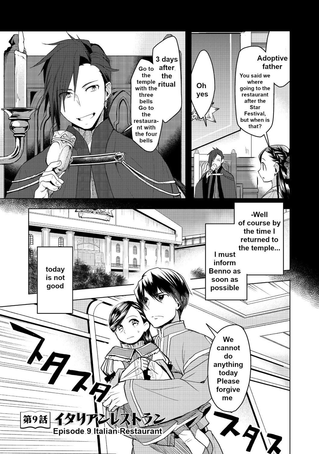 Page 3 of Chapter 9