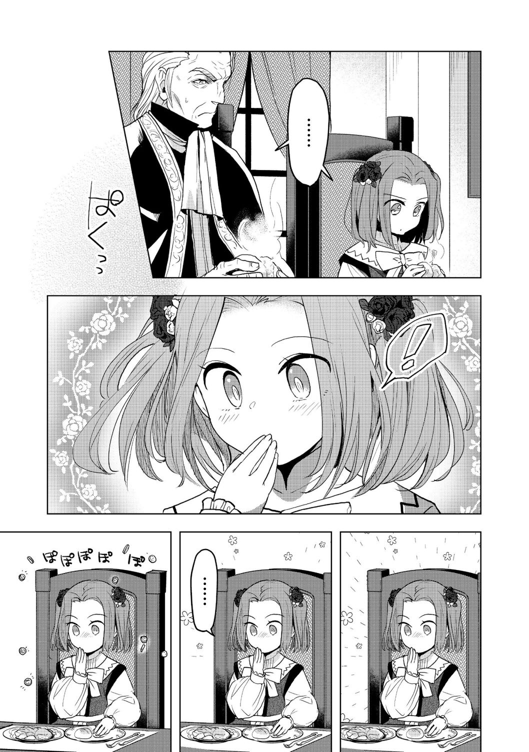 Page 15 of Chapter 9