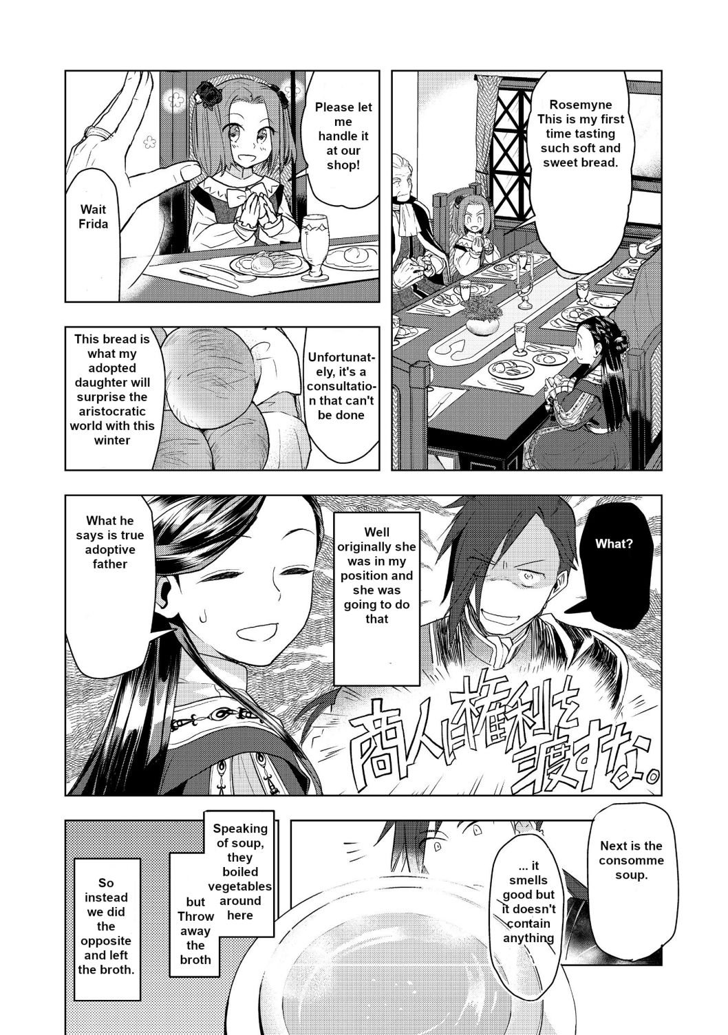 Page 16 of Chapter 9