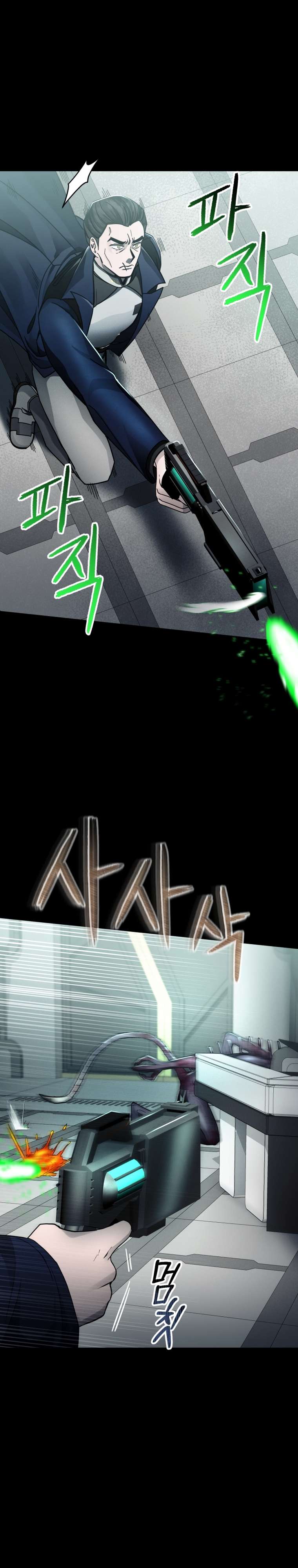 Page 15 of Chapter 14