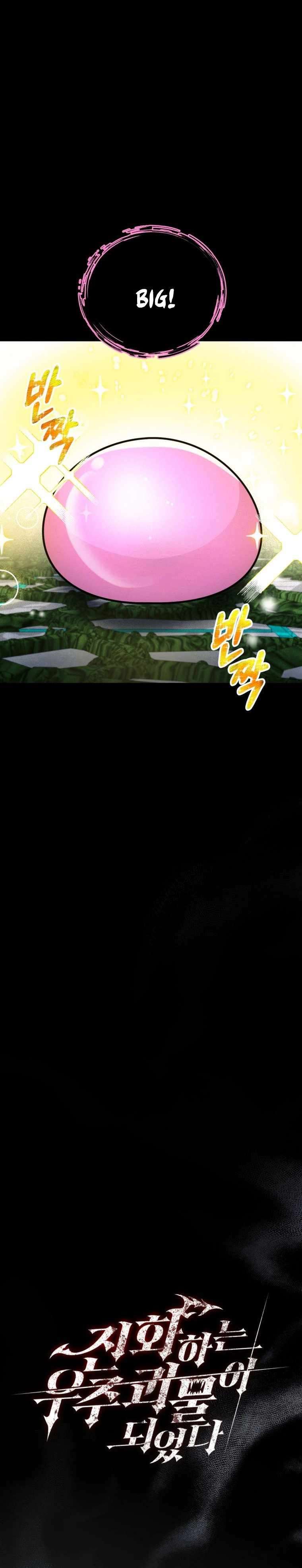 Page 6 of Chapter 16