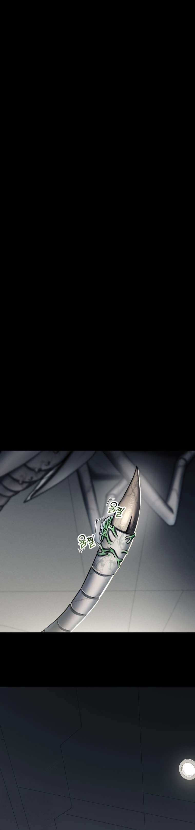 Page 4 of Chapter 5
