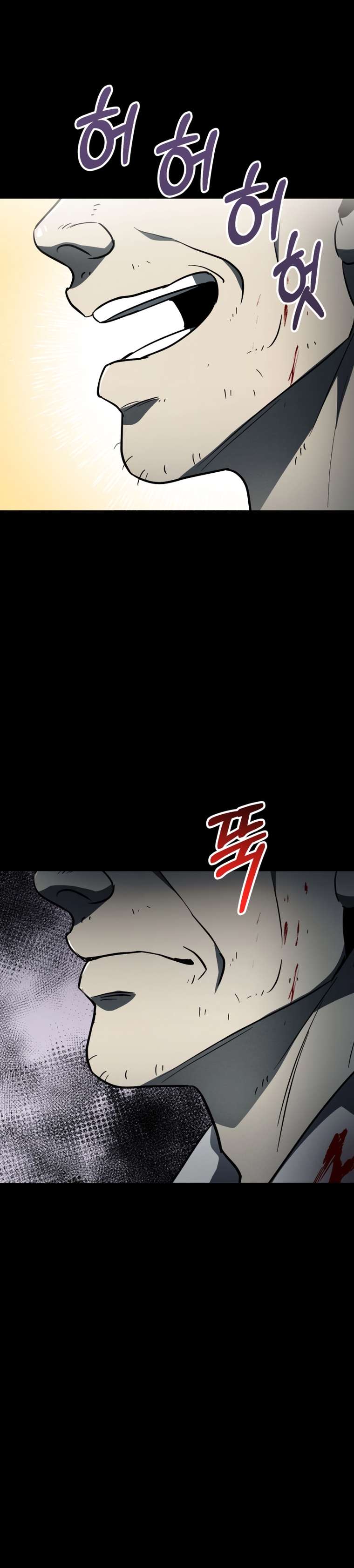 Page 58 of Chapter 7