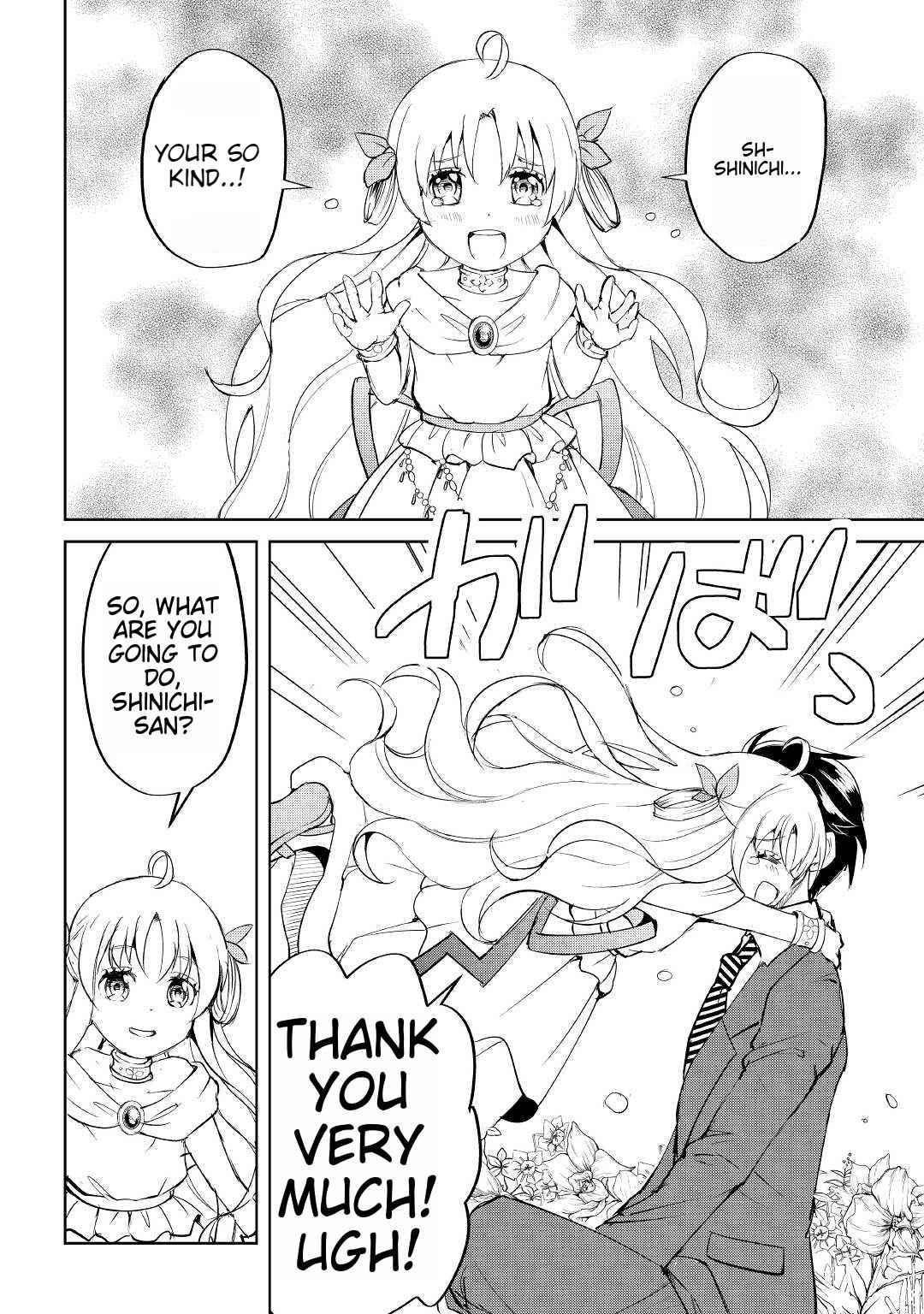 Page 13 of Chapter 1