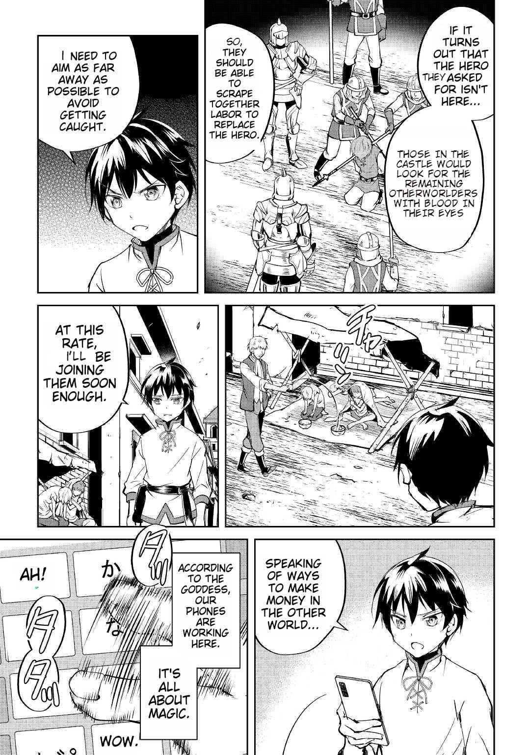 Page 24 of Chapter 1