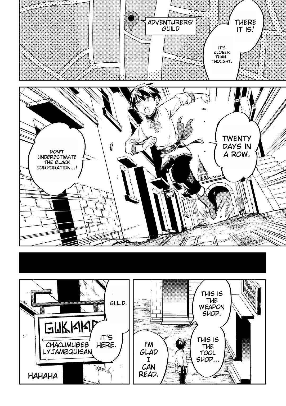 Page 25 of Chapter 1