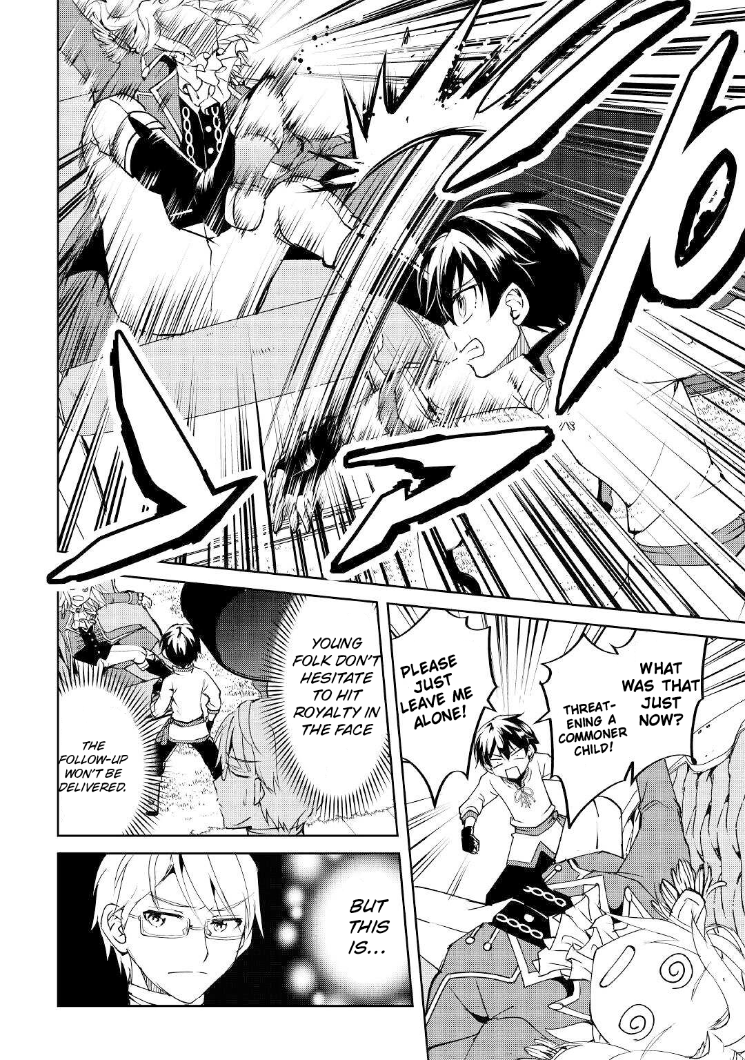 Page 17 of Chapter 11