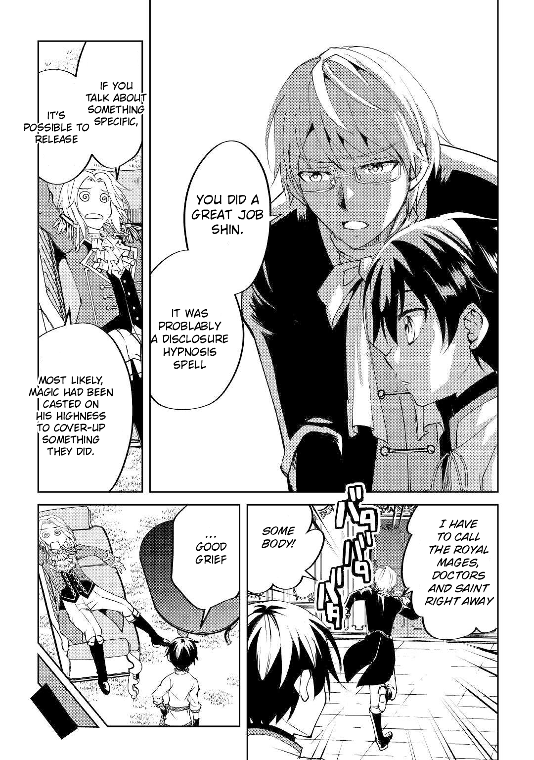 Page 18 of Chapter 11