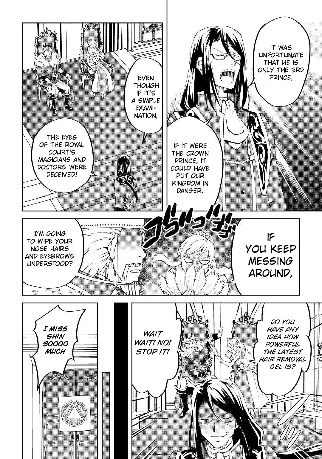 Page 21 of Chapter 11