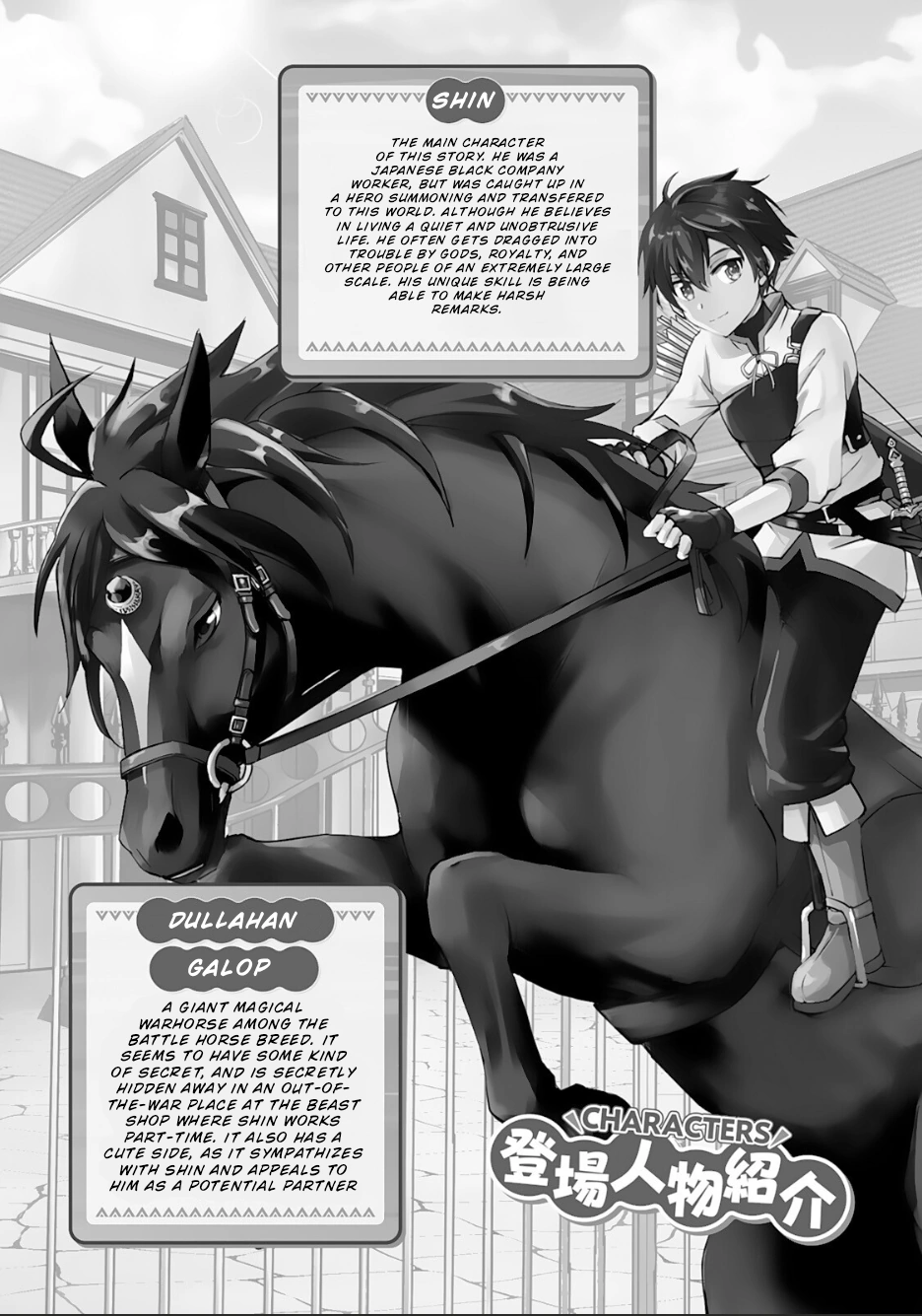 Page 2 of Chapter 14